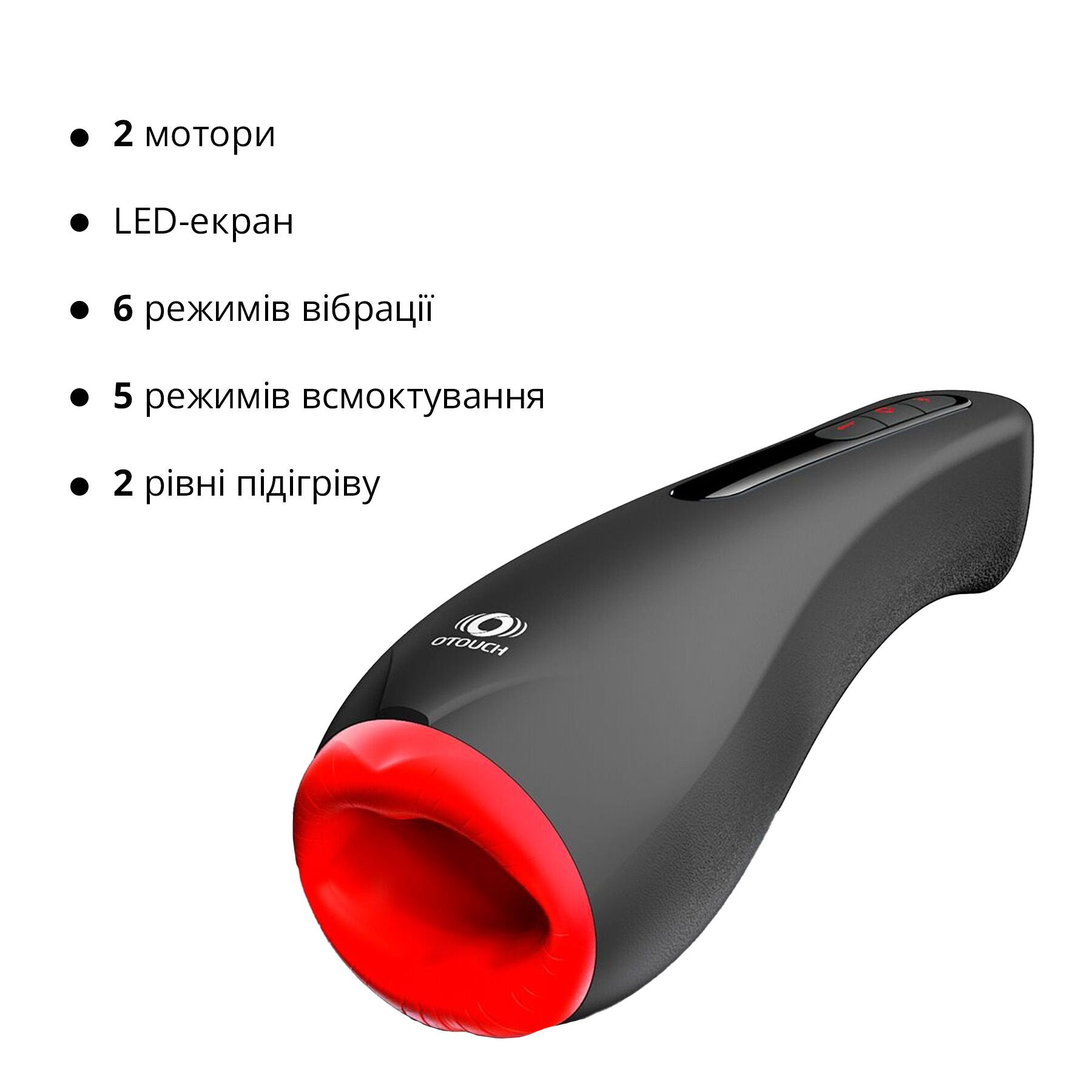 Мастурбатор Otouch AIRTURN 2