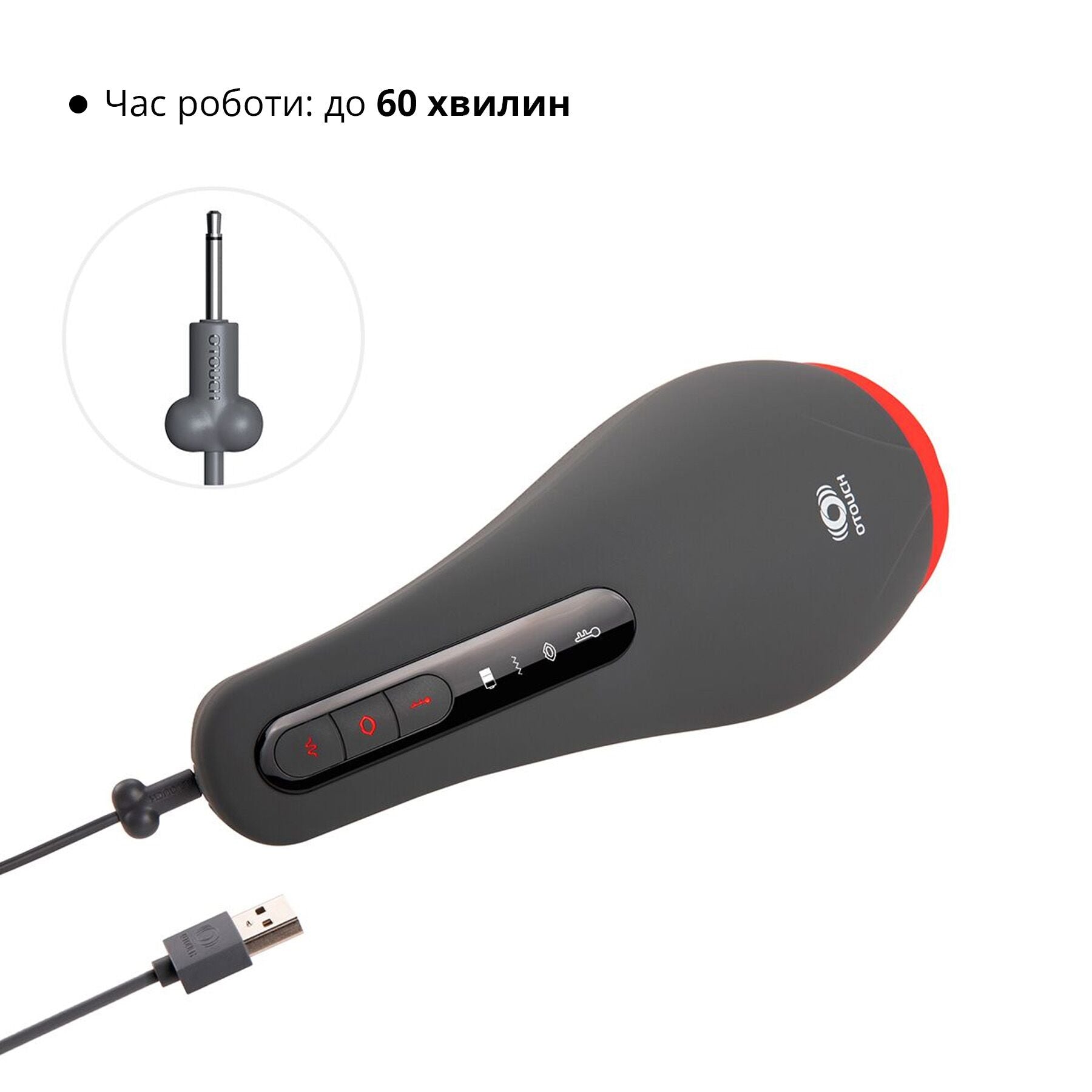Мастурбатор Otouch AIRTURN 2
