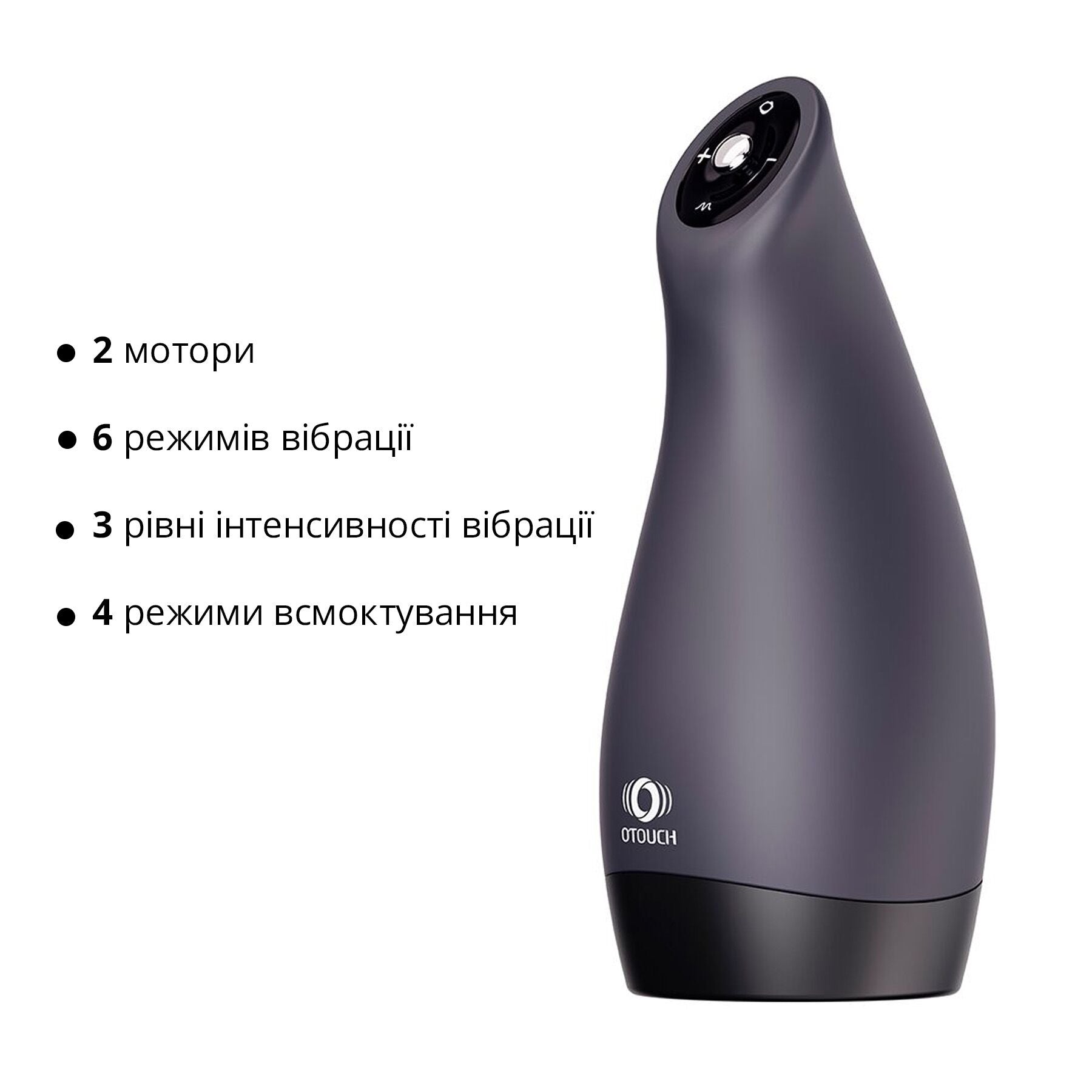 Мастурбатор Otouch AIRTURN 3