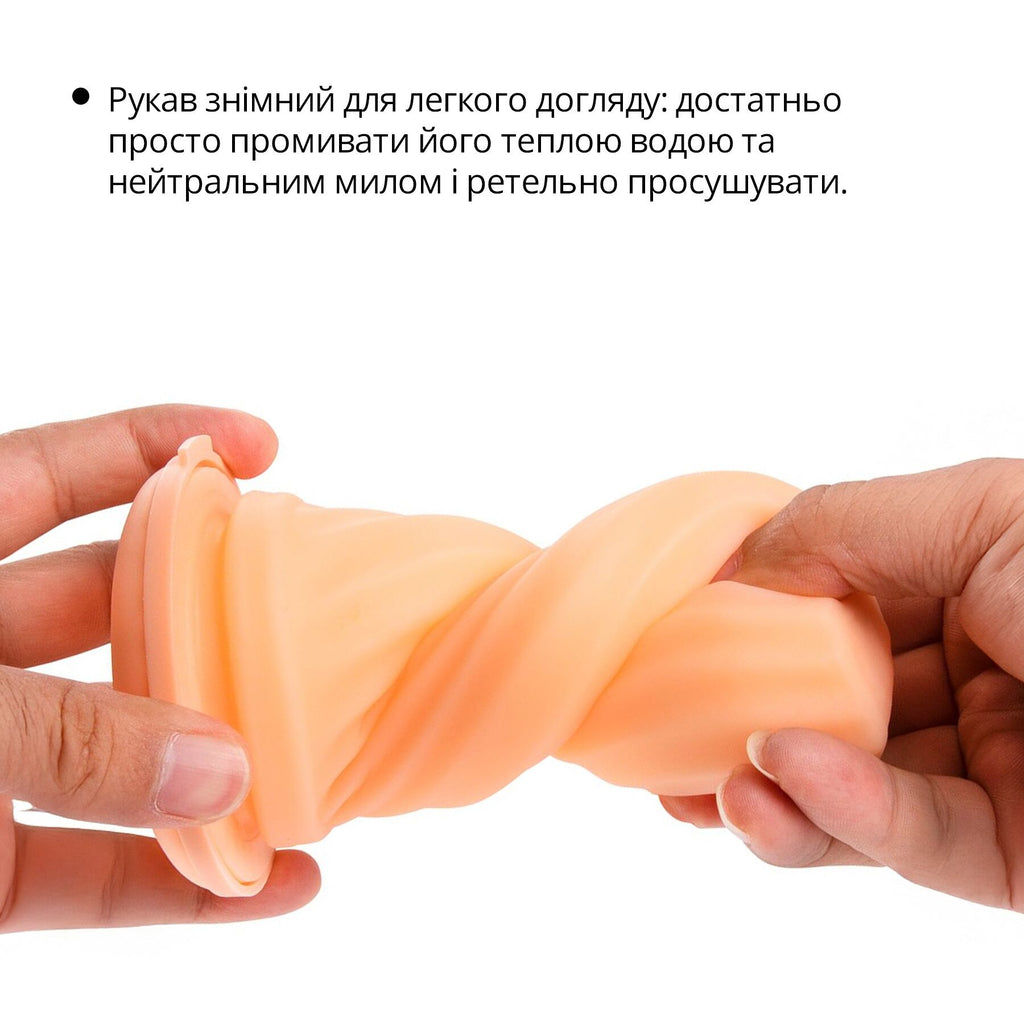 Мастурбатор Otouch AIRTURN 3