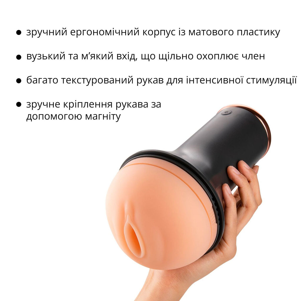 Мастурбатор Otouch INSCUP 1