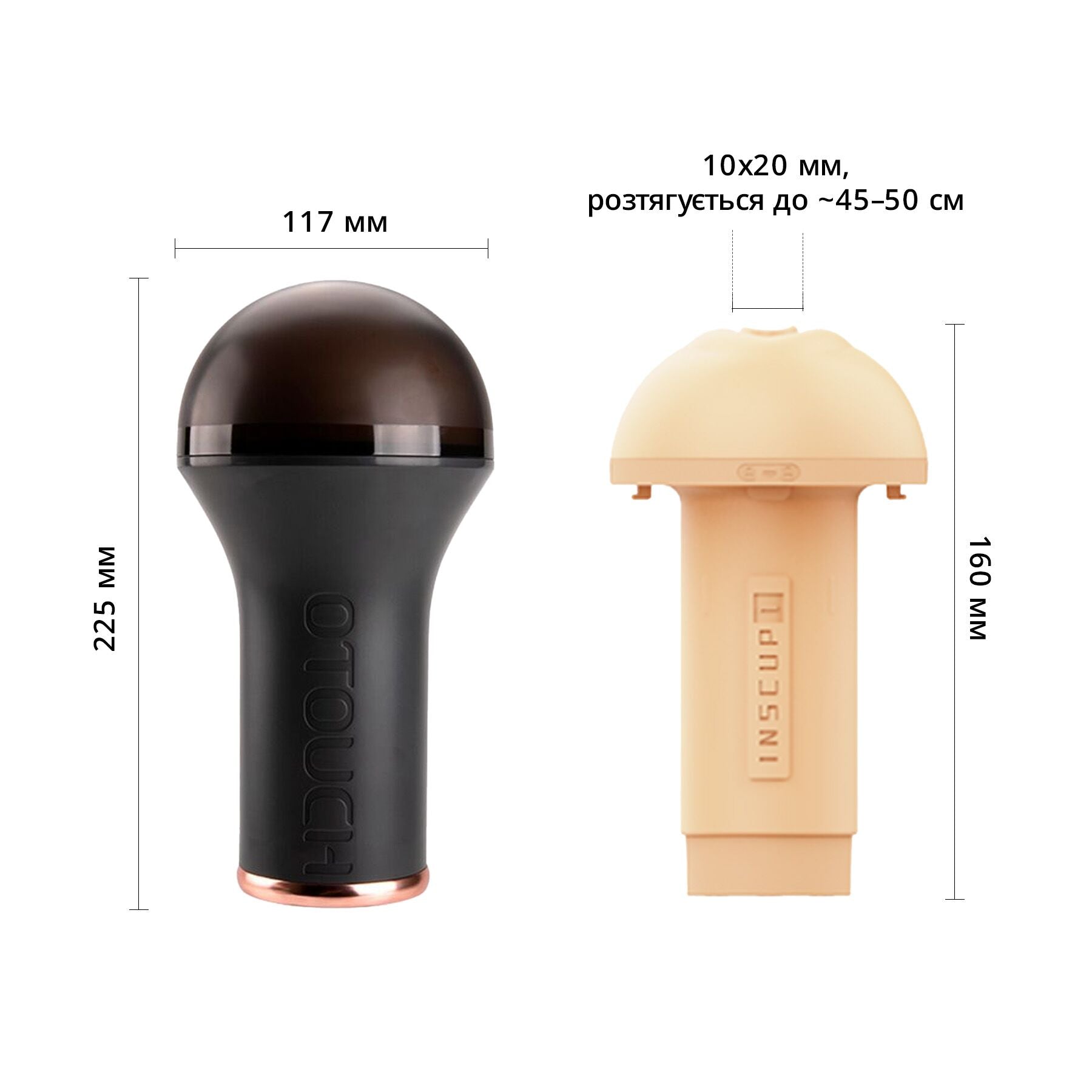 Мастурбатор Otouch INSCUP 1