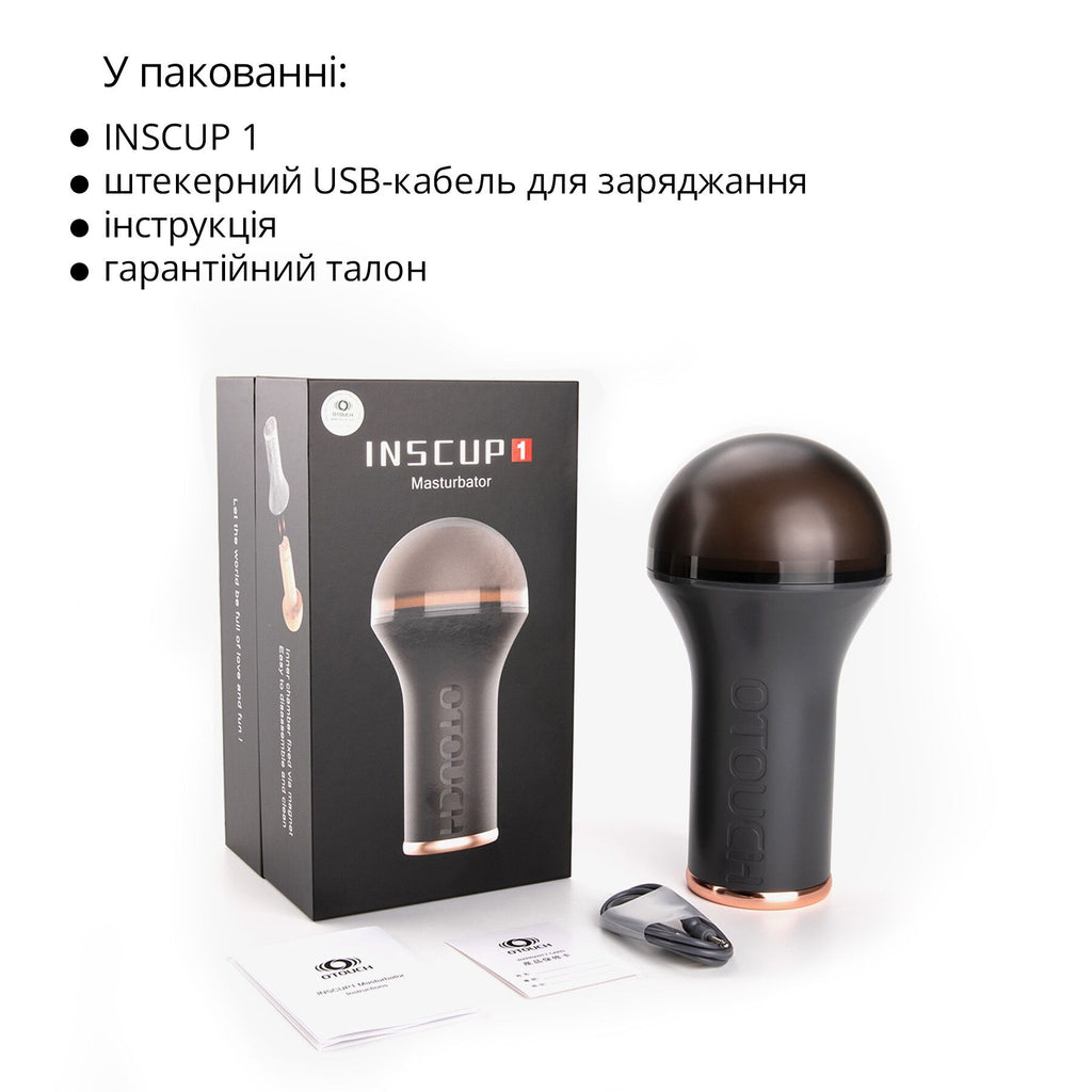 Мастурбатор Otouch INSCUP 1