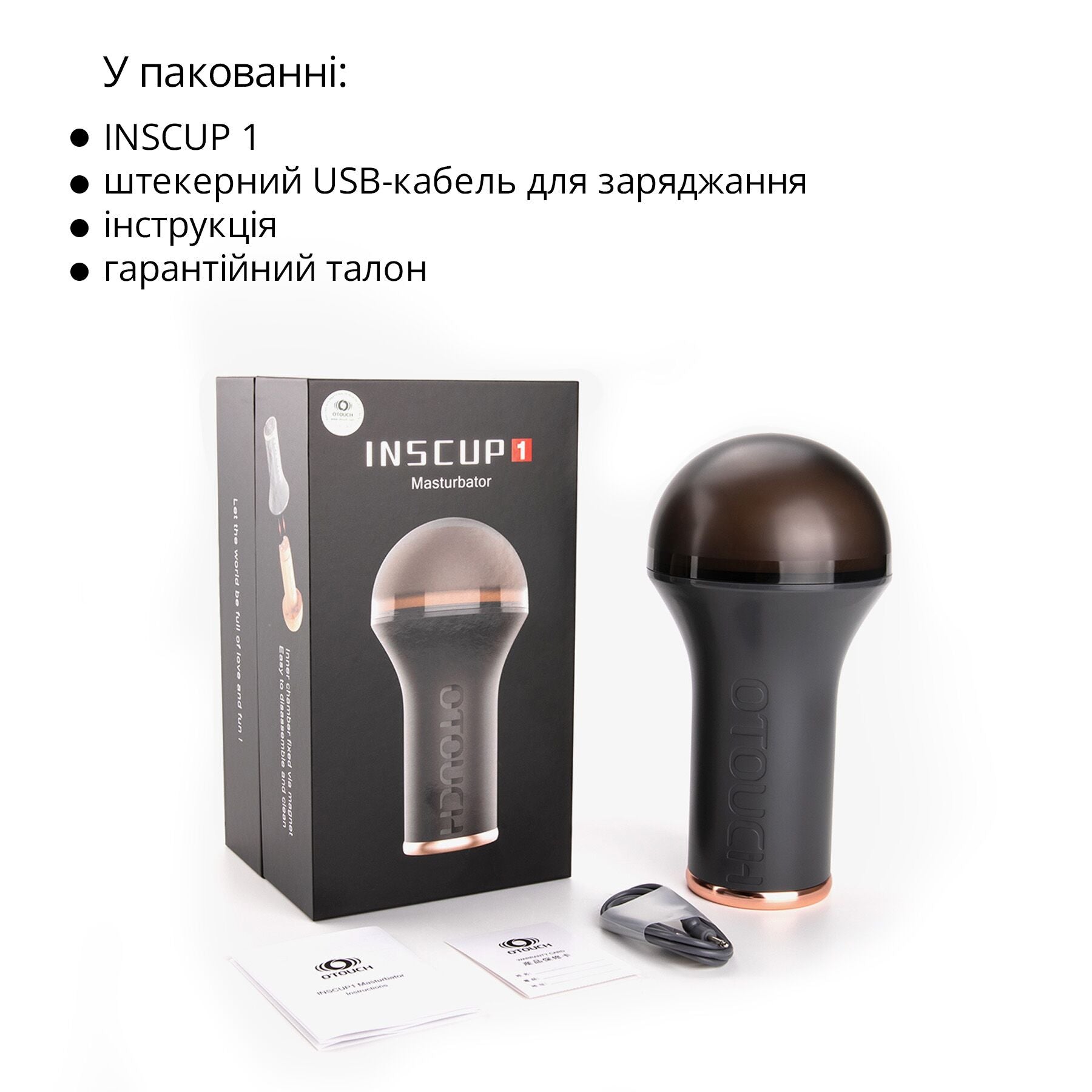 Мастурбатор Otouch INSCUP 1