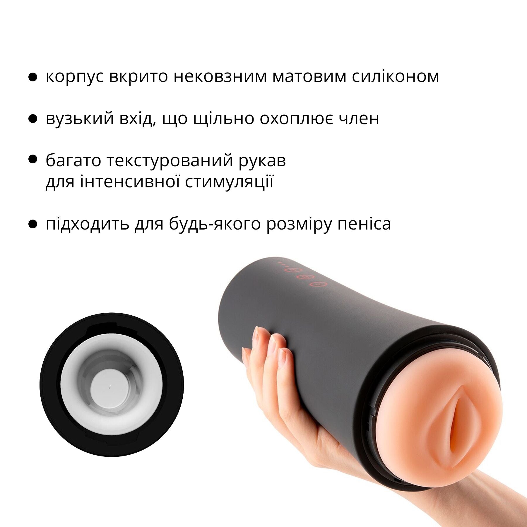 Мастурбатор Otouch INSCUP 2