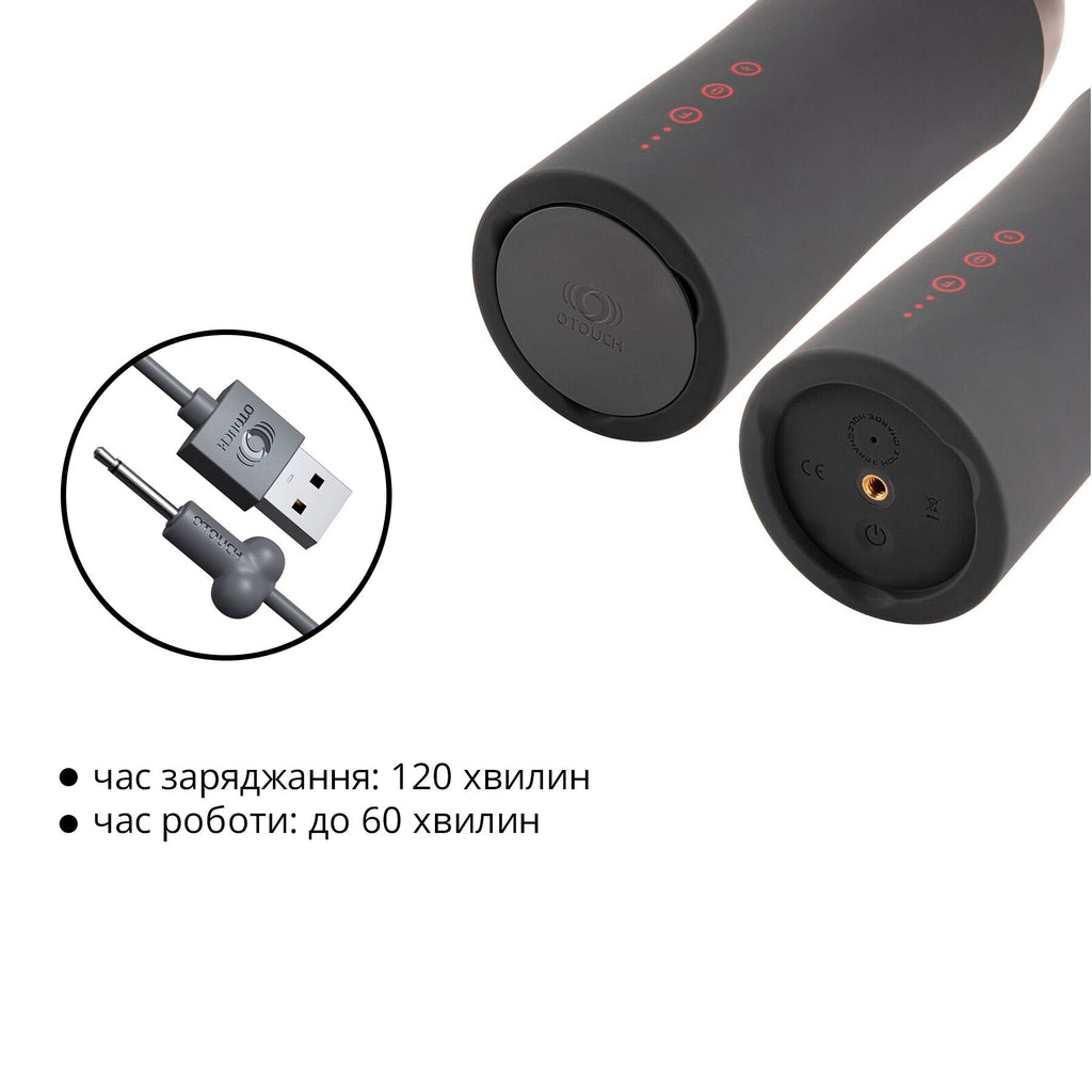 Мастурбатор Otouch INSCUP 2