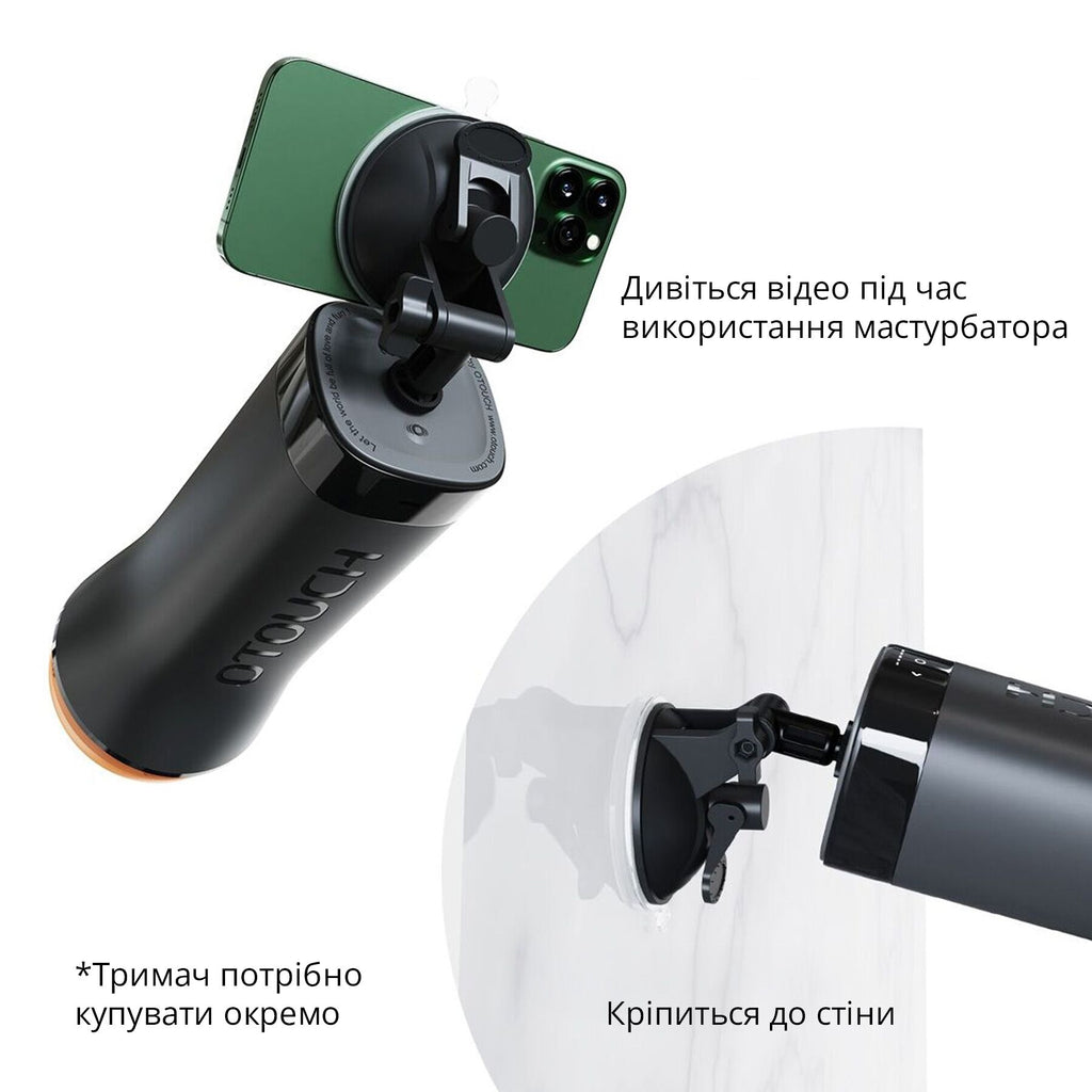Мастурбатор Otouch INSCUP 3