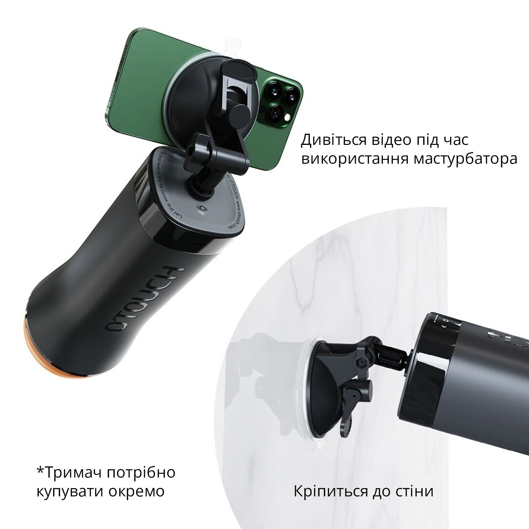 Мастурбатор Otouch INSCUP 3