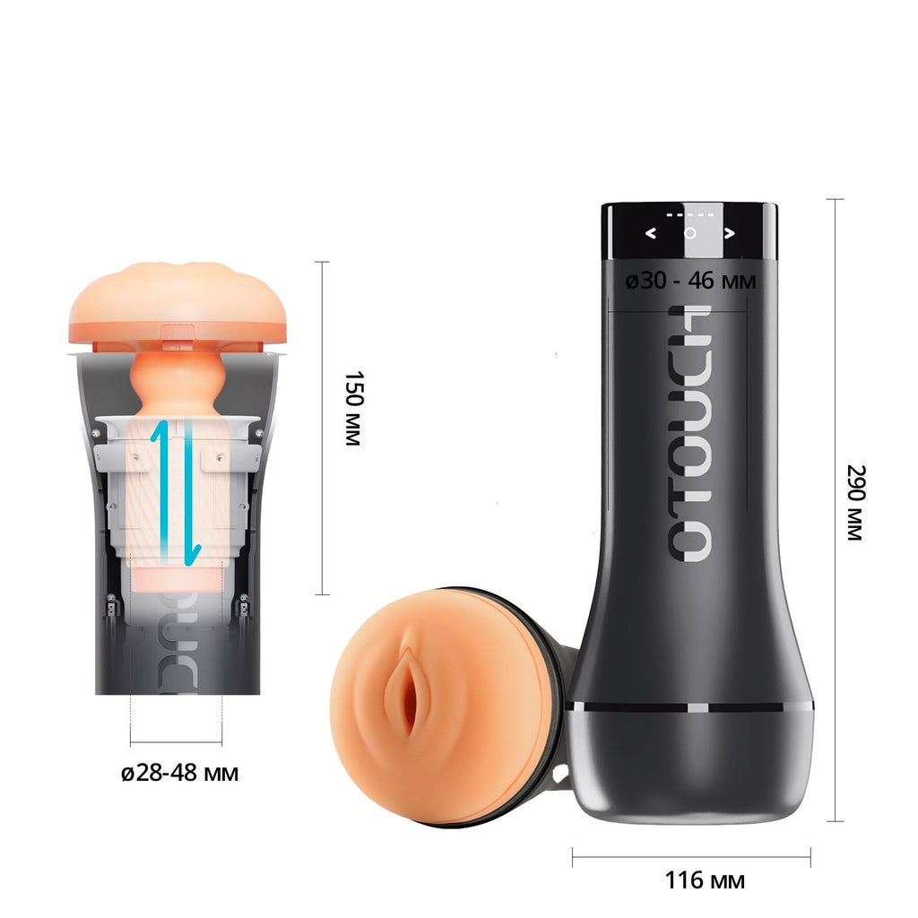Мастурбатор Otouch INSCUP 3