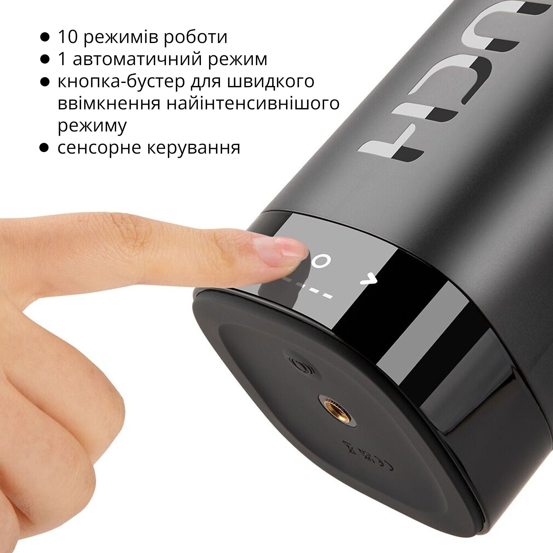 Мастурбатор Otouch INSCUP 3