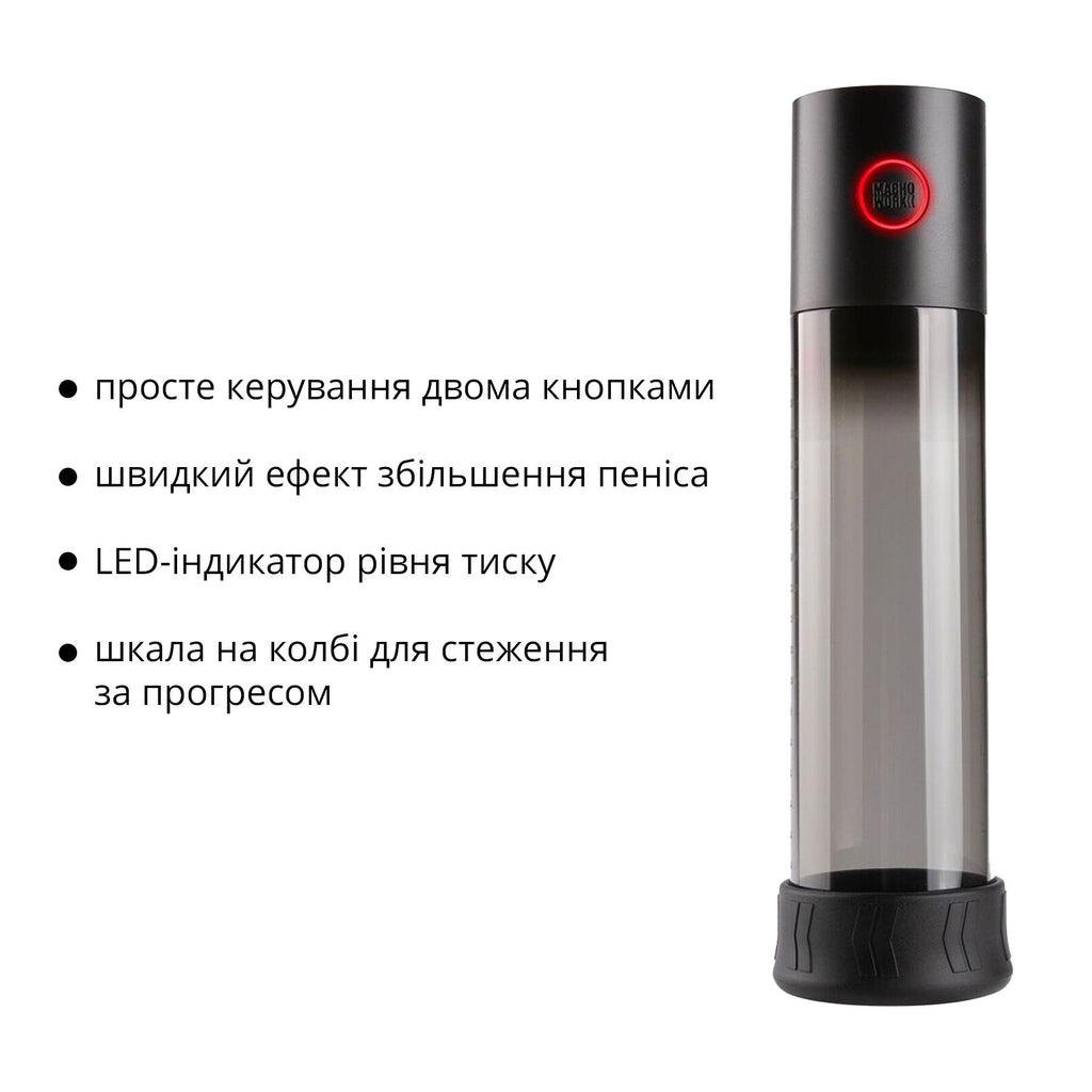 Автоматична вакуумна помпа Otouch MACHO WORK 1