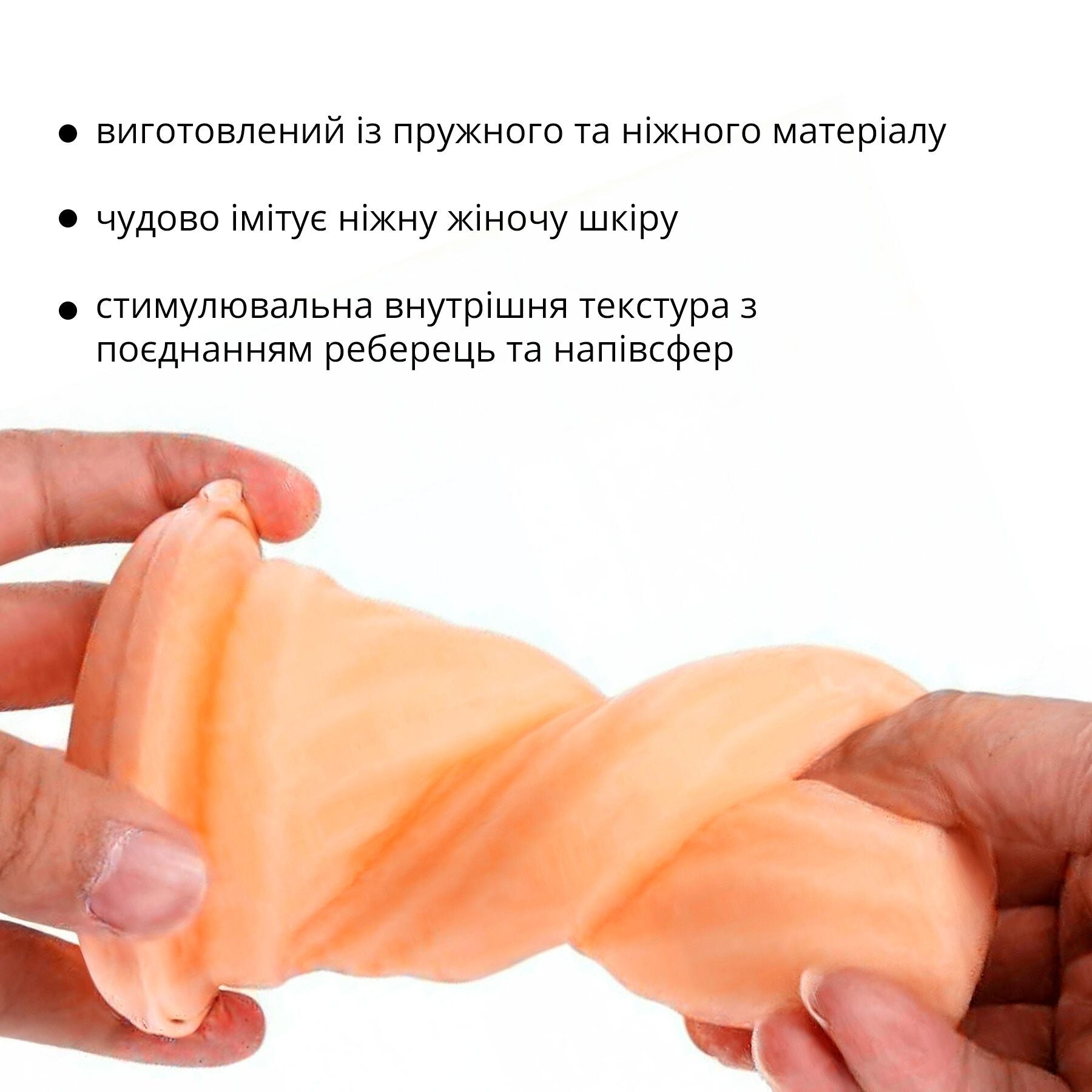 Запасний рукав Otouch AIRTURN 3-RS (тільки