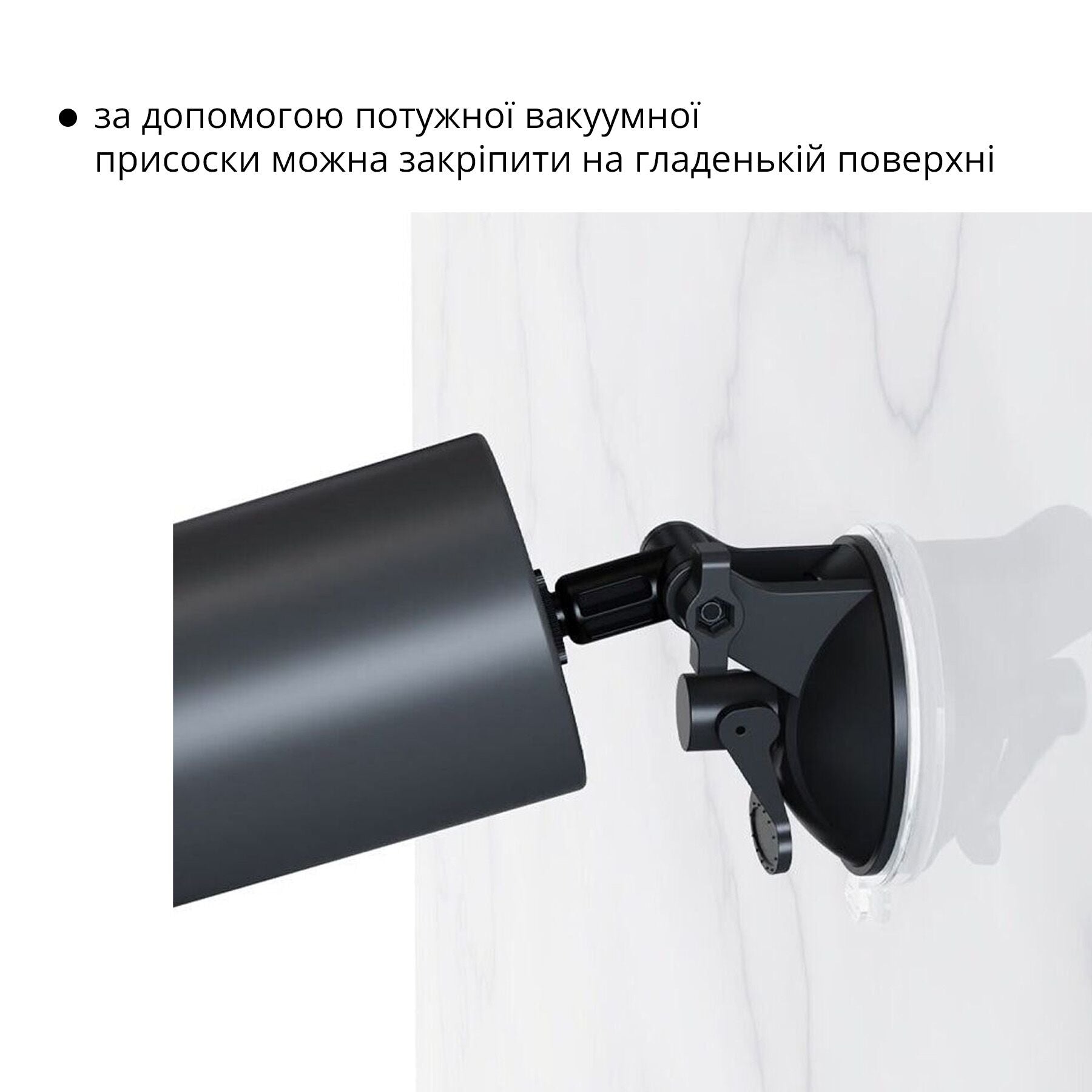 Кріплення для мастурбатора Otouch INSCUP