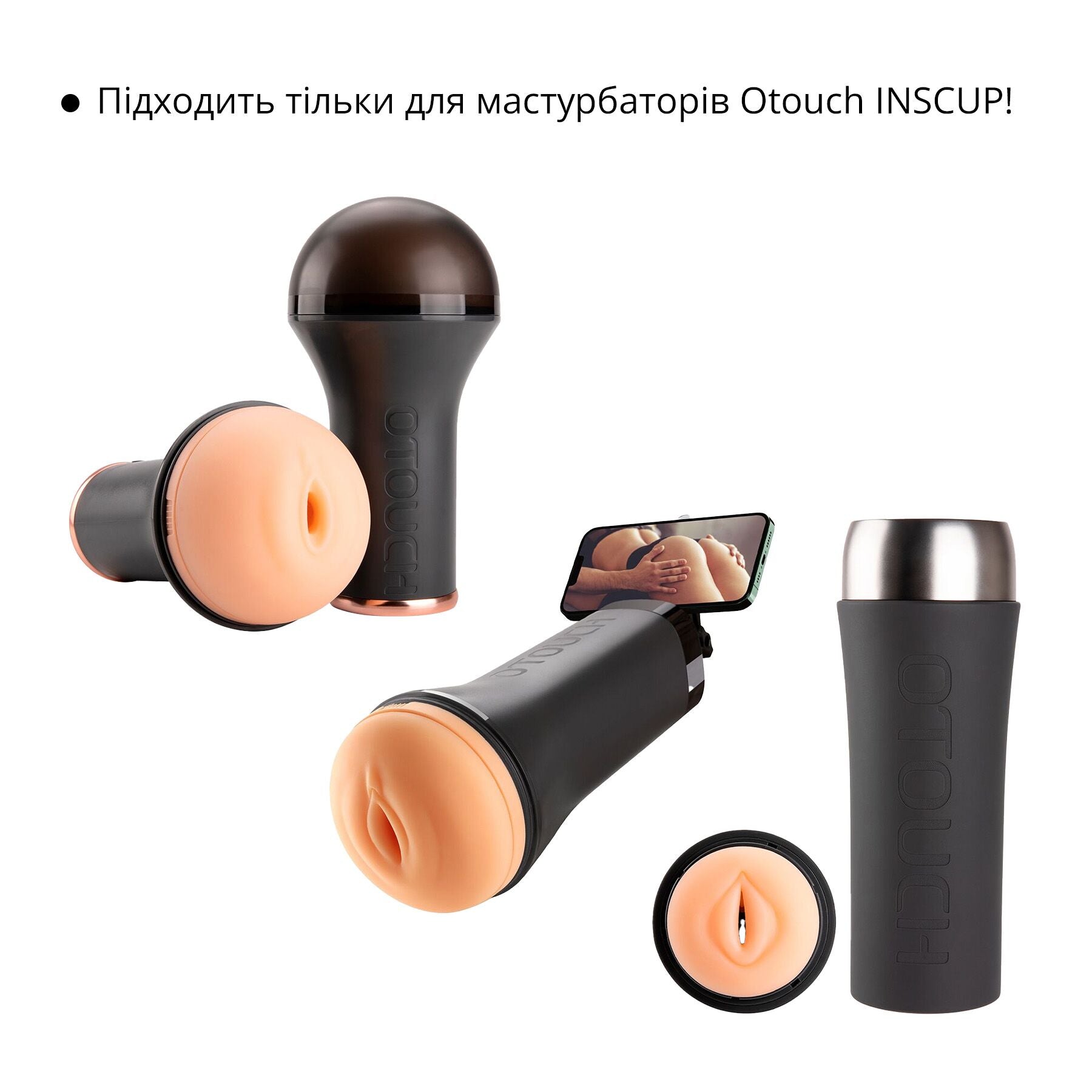 Кріплення для мастурбатора Otouch INSCUP