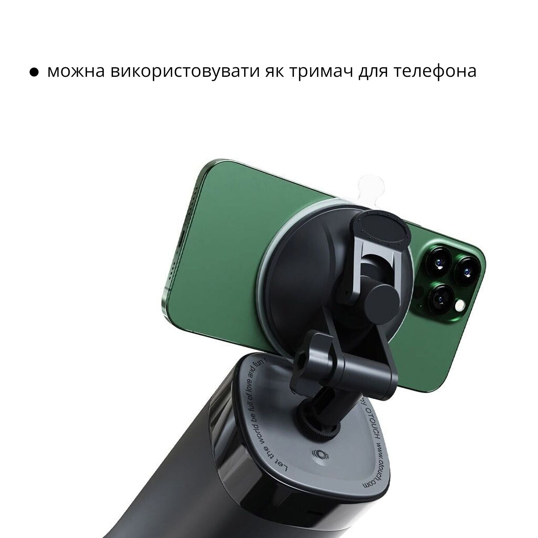 Кріплення для мастурбатора Otouch INSCUP