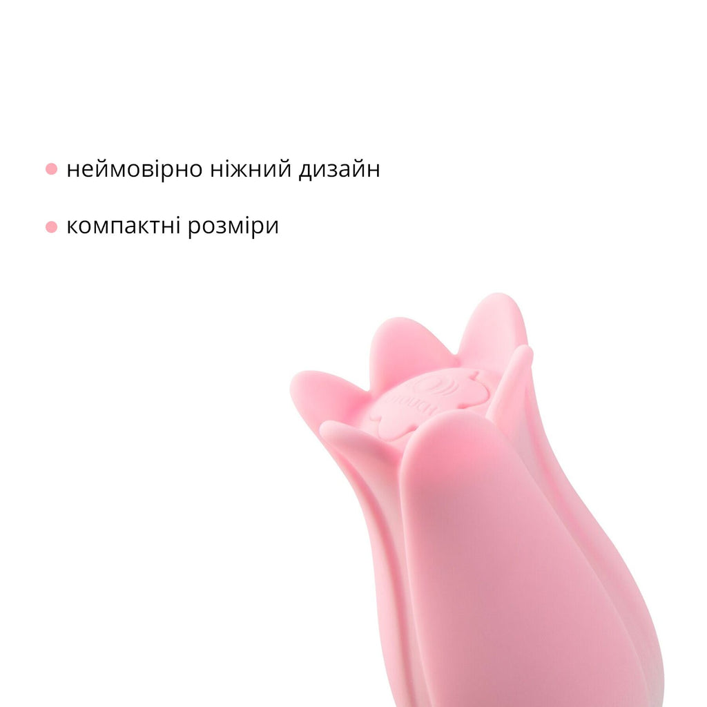 Ультразвуковий вібратор для клітора Otouch Bloom Ultrasonic Clitoris