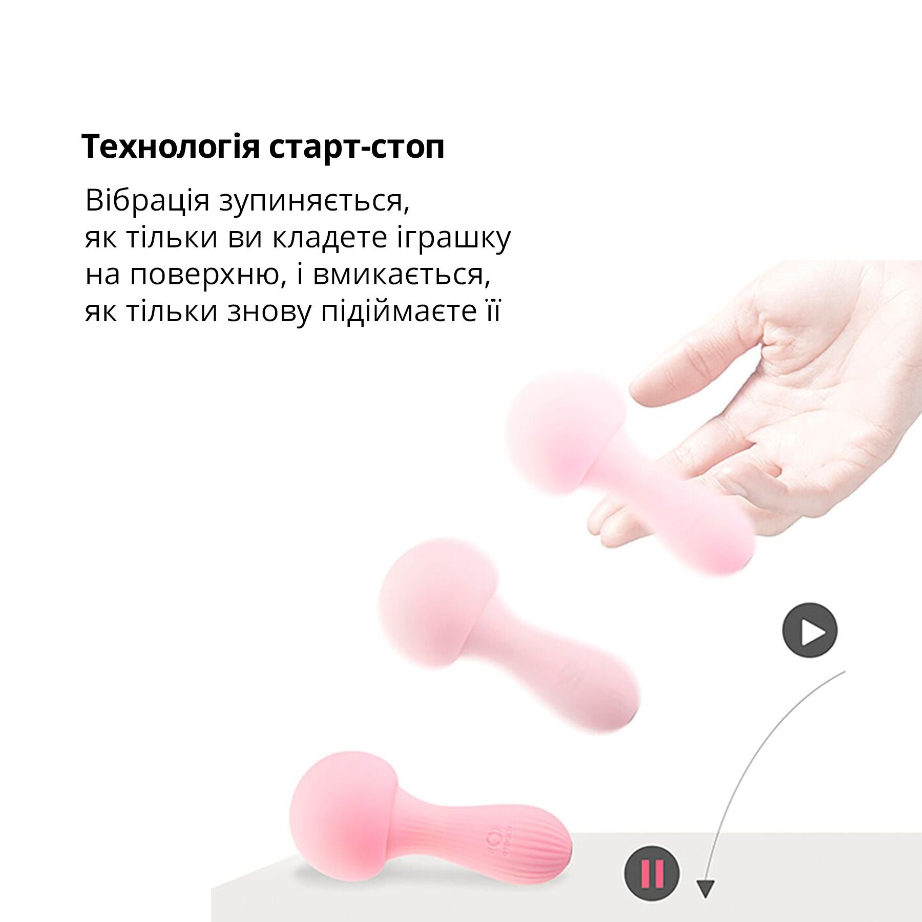 Вібромасажер Otouch MUSHROOM