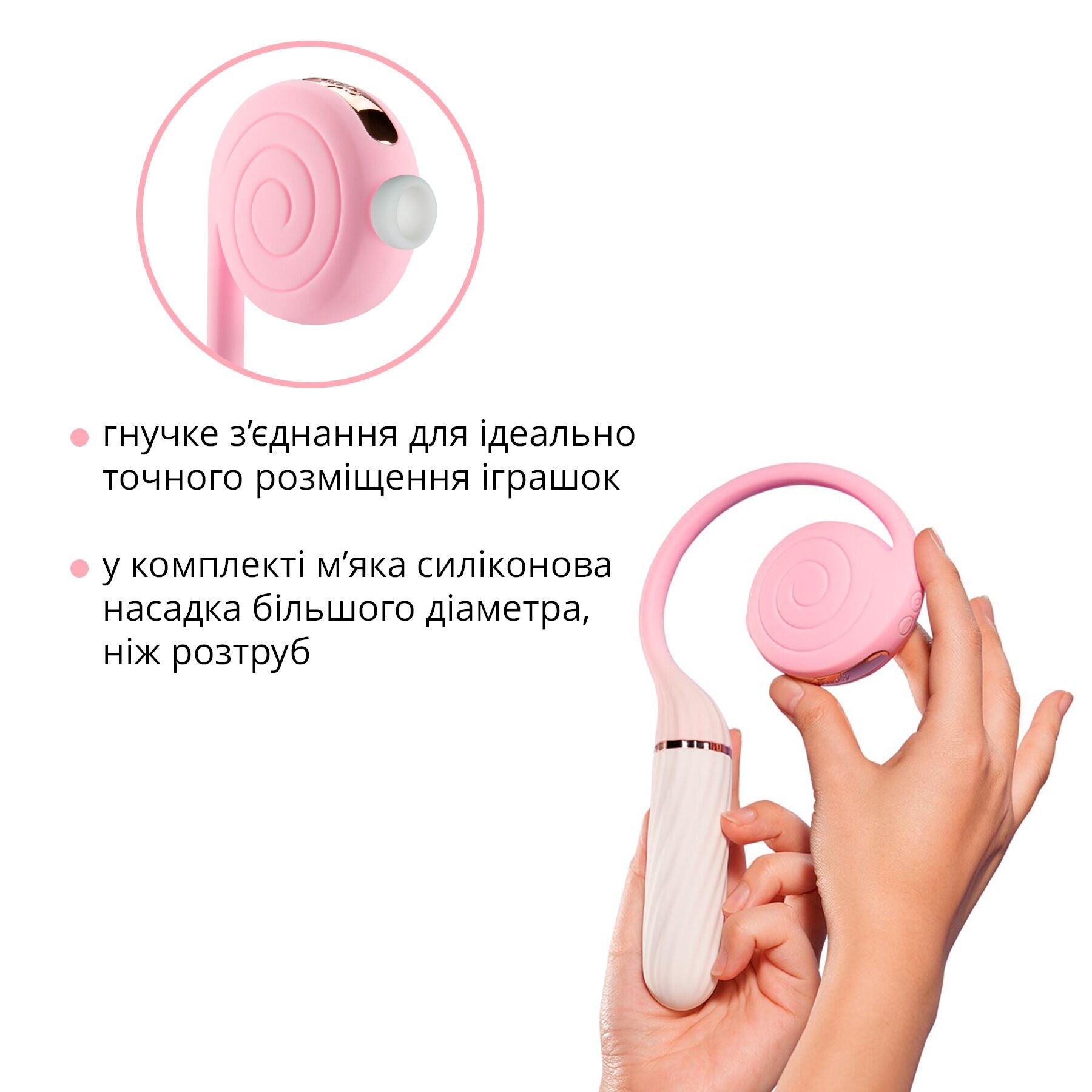 Пульсатор з вакуумною стимуляцією Otouch LOLLIPOP