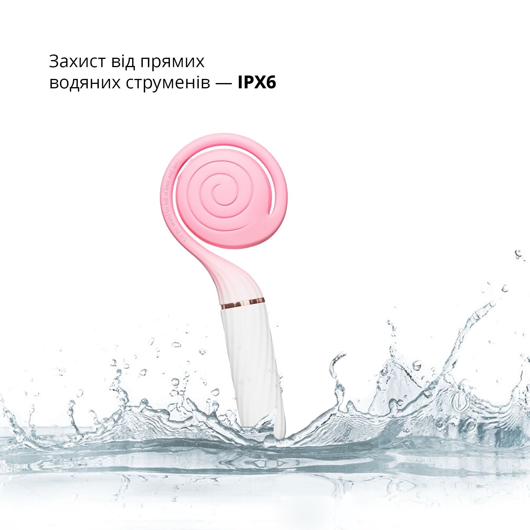 Пульсатор з вакуумною стимуляцією Otouch LOLLIPOP