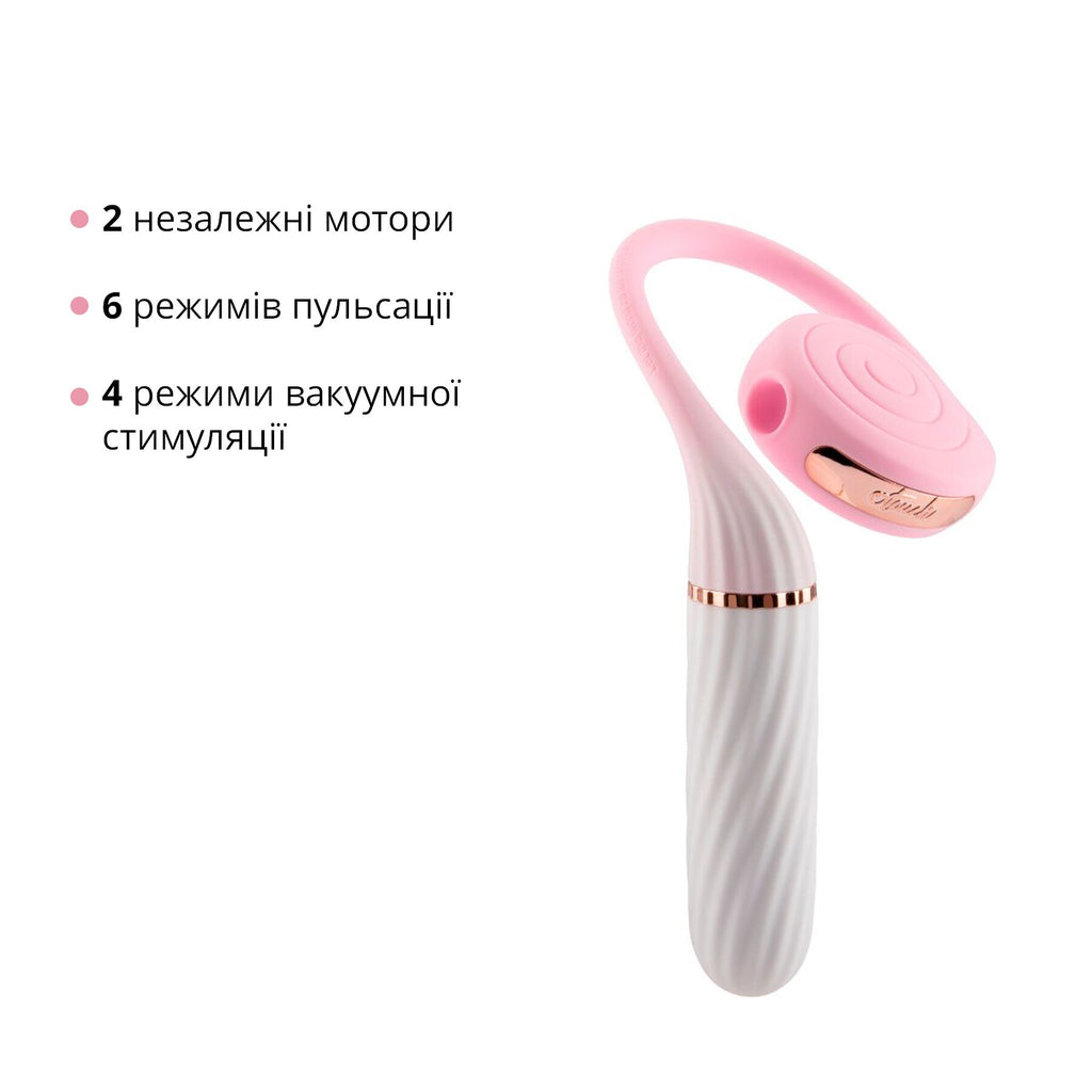 Пульсатор з вакуумною стимуляцією Otouch LOLLIPOP