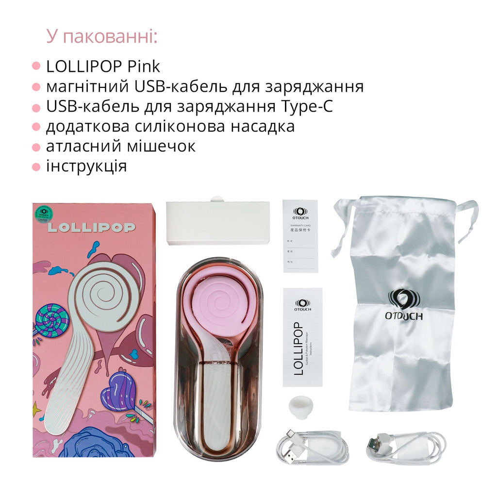 Пульсатор з вакуумною стимуляцією Otouch LOLLIPOP