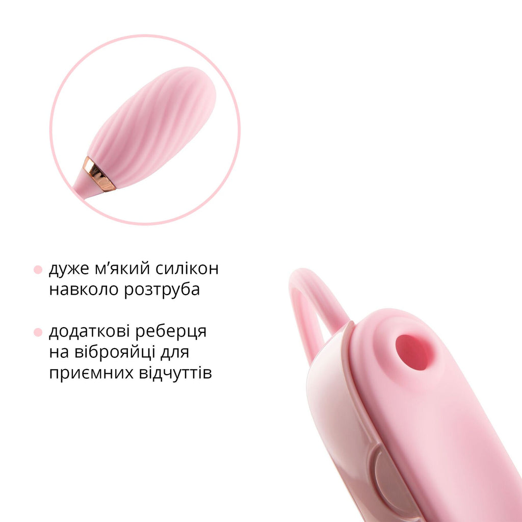 Вакуумний кліторальний стимулятор Otouch Louis Vibrate з віброяйцем