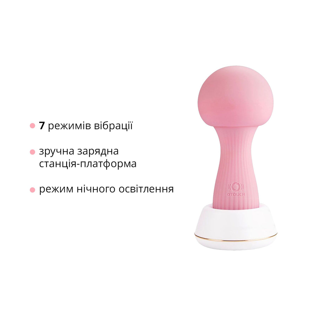 Вібромасажер Otouch MUSHROOM