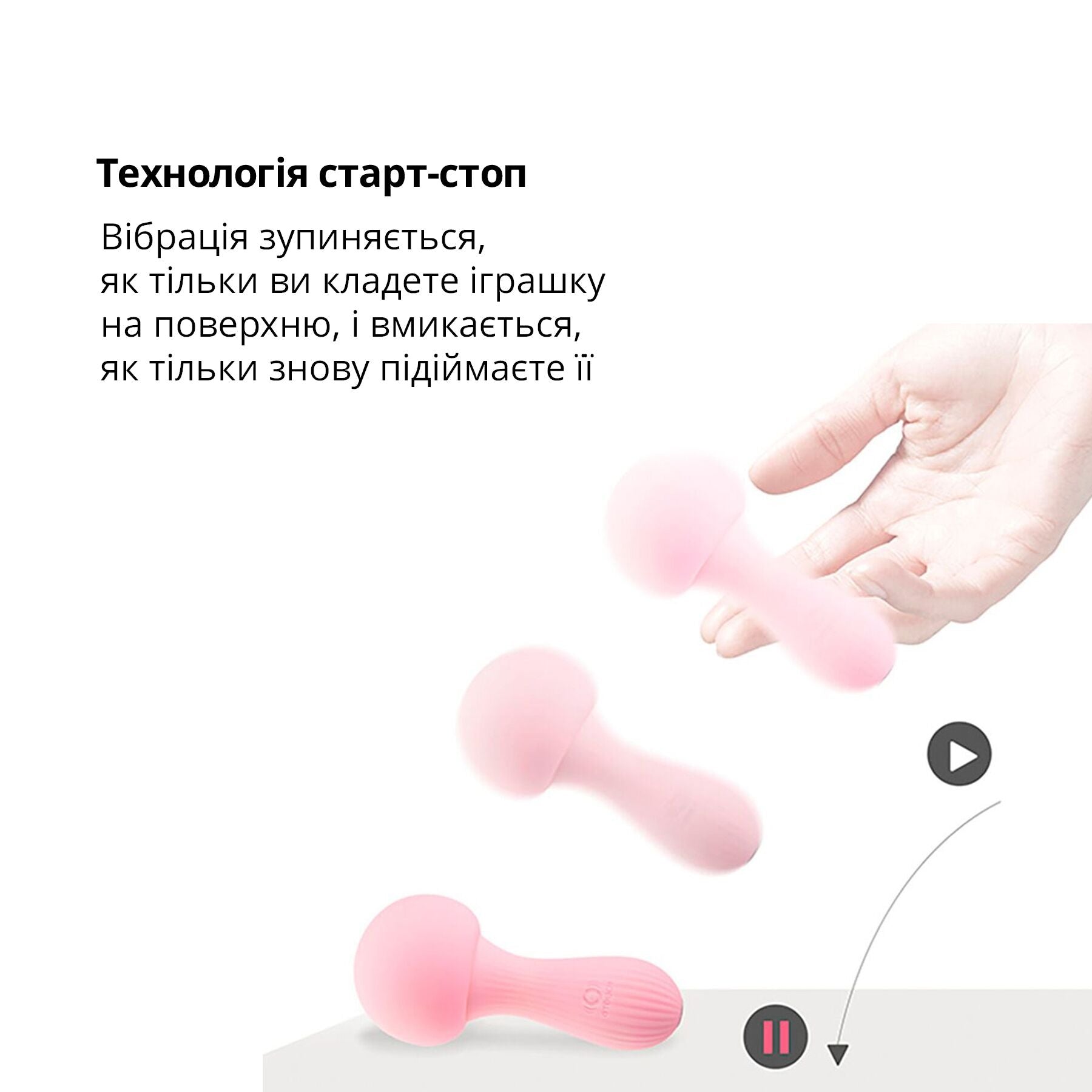 Вібромасажер Otouch MUSHROOM