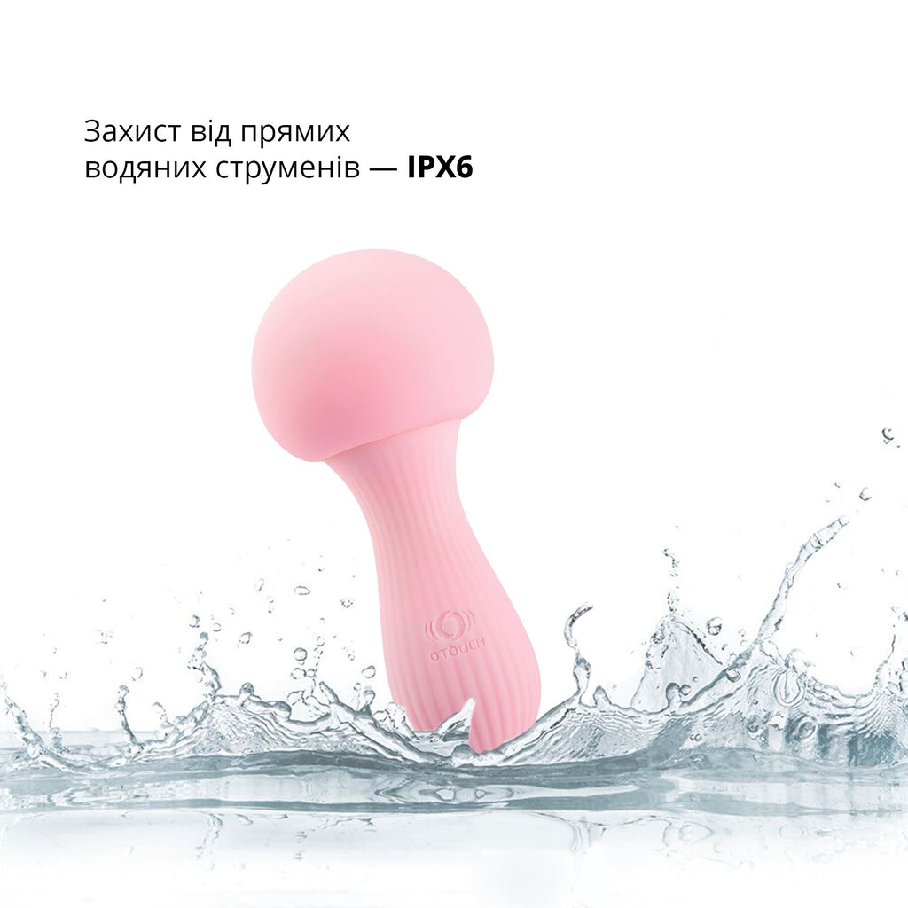 Вібромасажер Otouch MUSHROOM