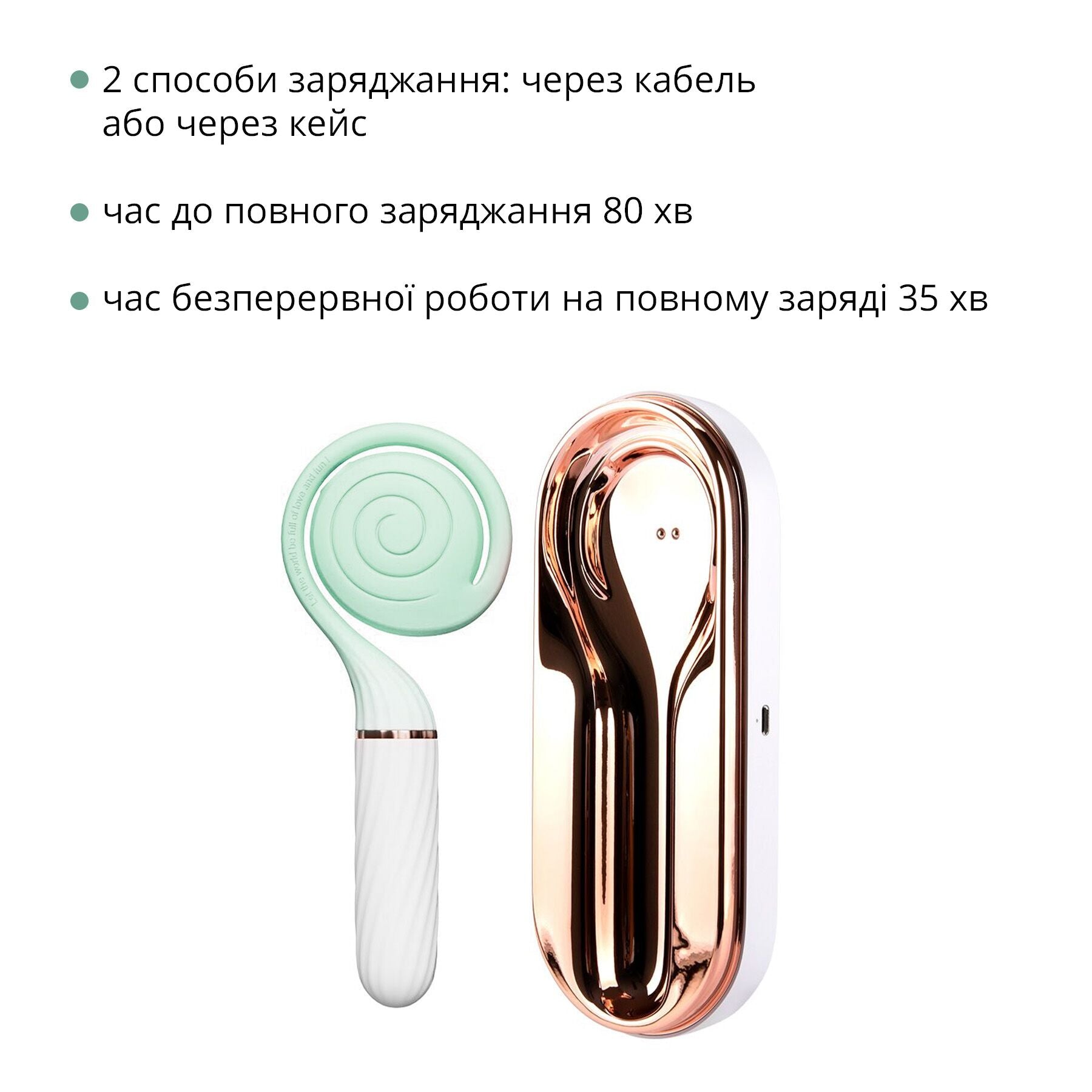 Пульсатор з вакуумною стимуляцією Otouch LOLLIPOP