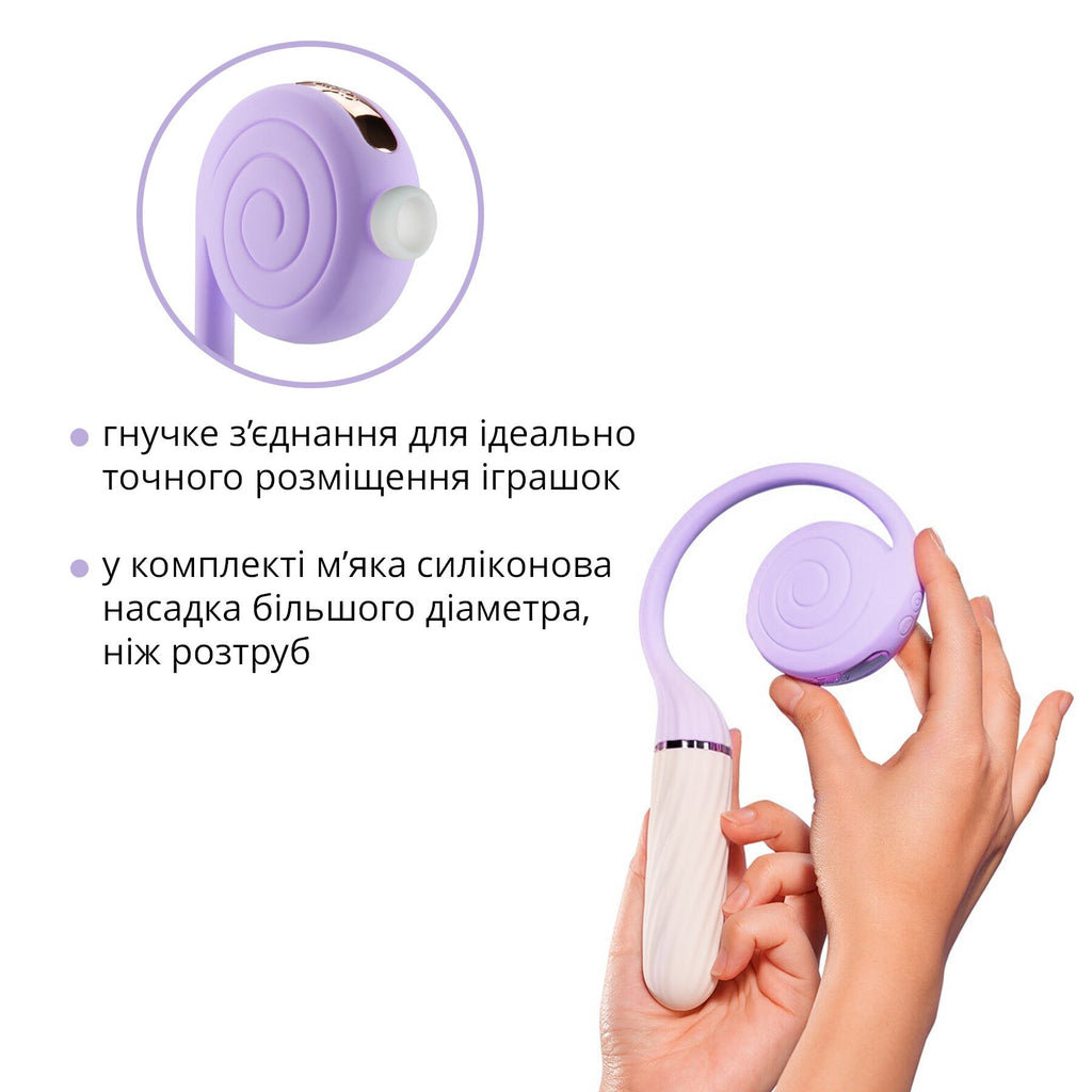 Пульсатор з вакуумною стимуляцією Otouch LOLLIPOP