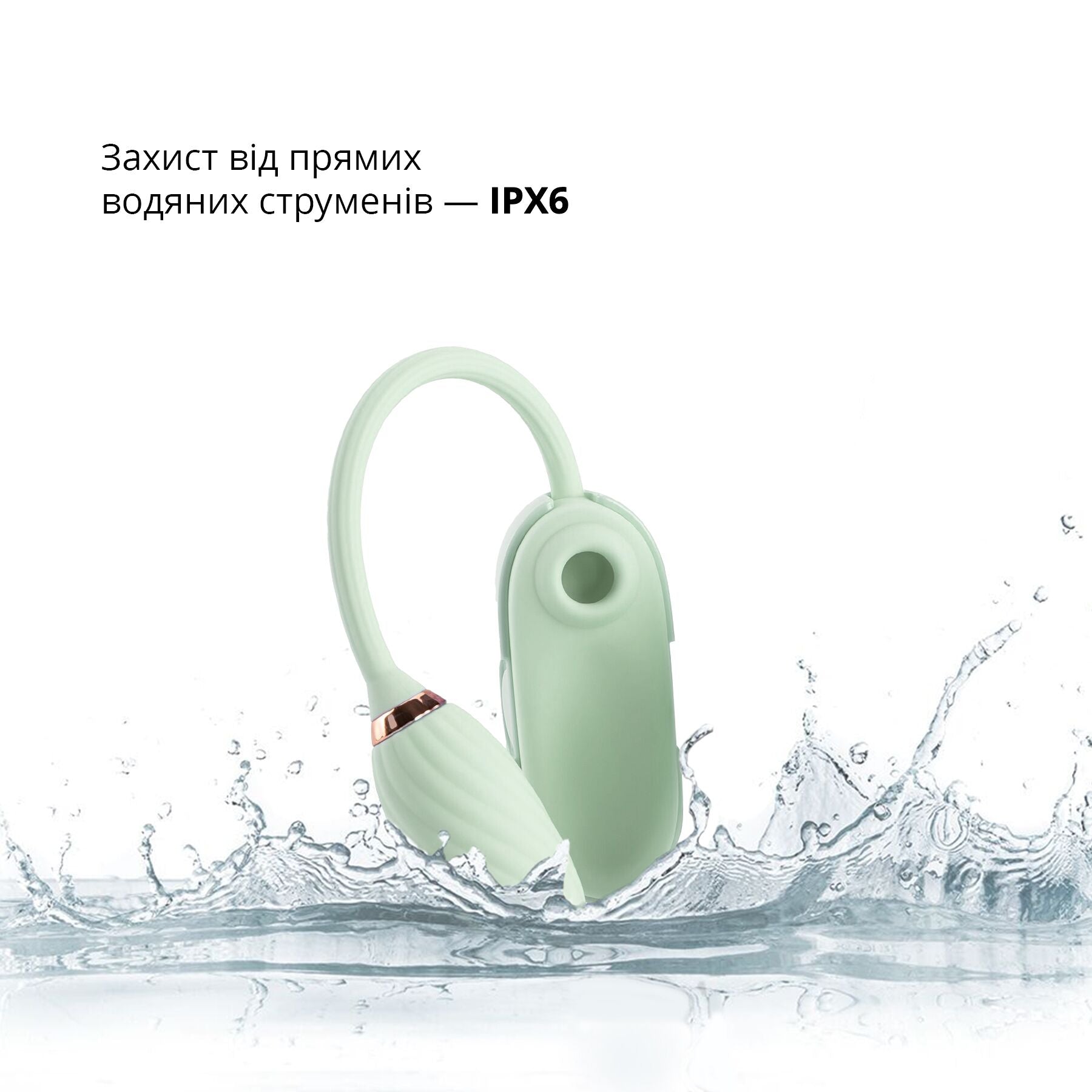 Вакуумний кліторальний стимулятор Otouch Louis Vibrate з віброяйцем
