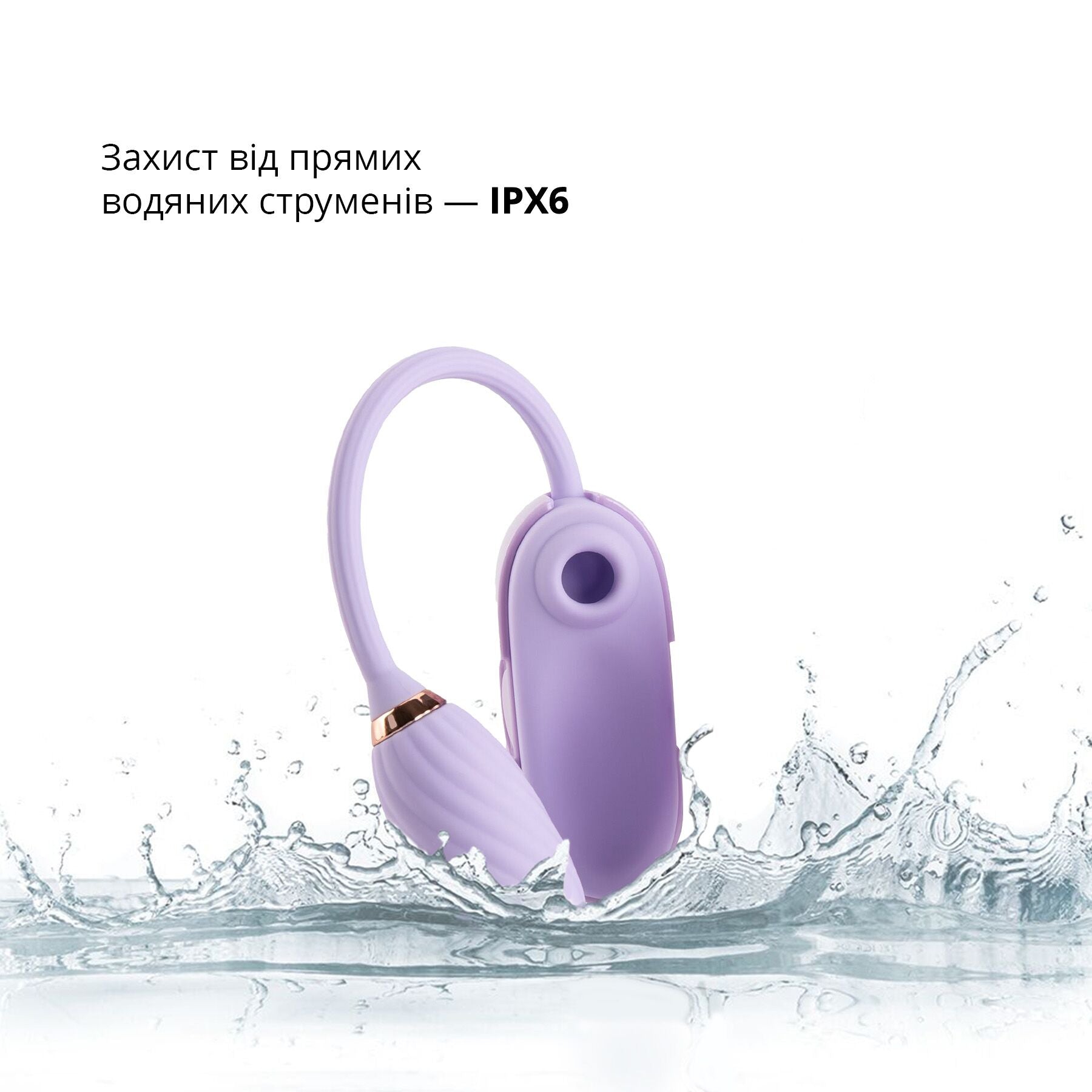 Вакуумний кліторальний стимулятор Otouch Louis Vibrate з віброяйцем