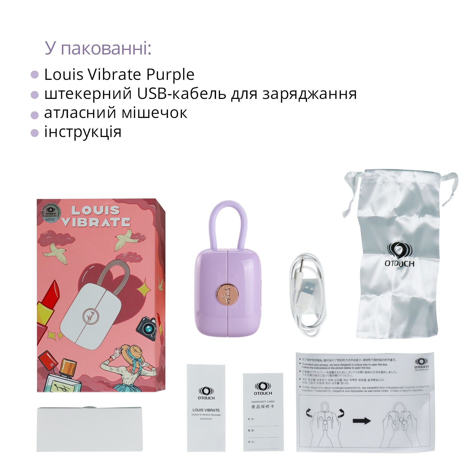Вакуумний кліторальний стимулятор Otouch Louis Vibrate з віброяйцем