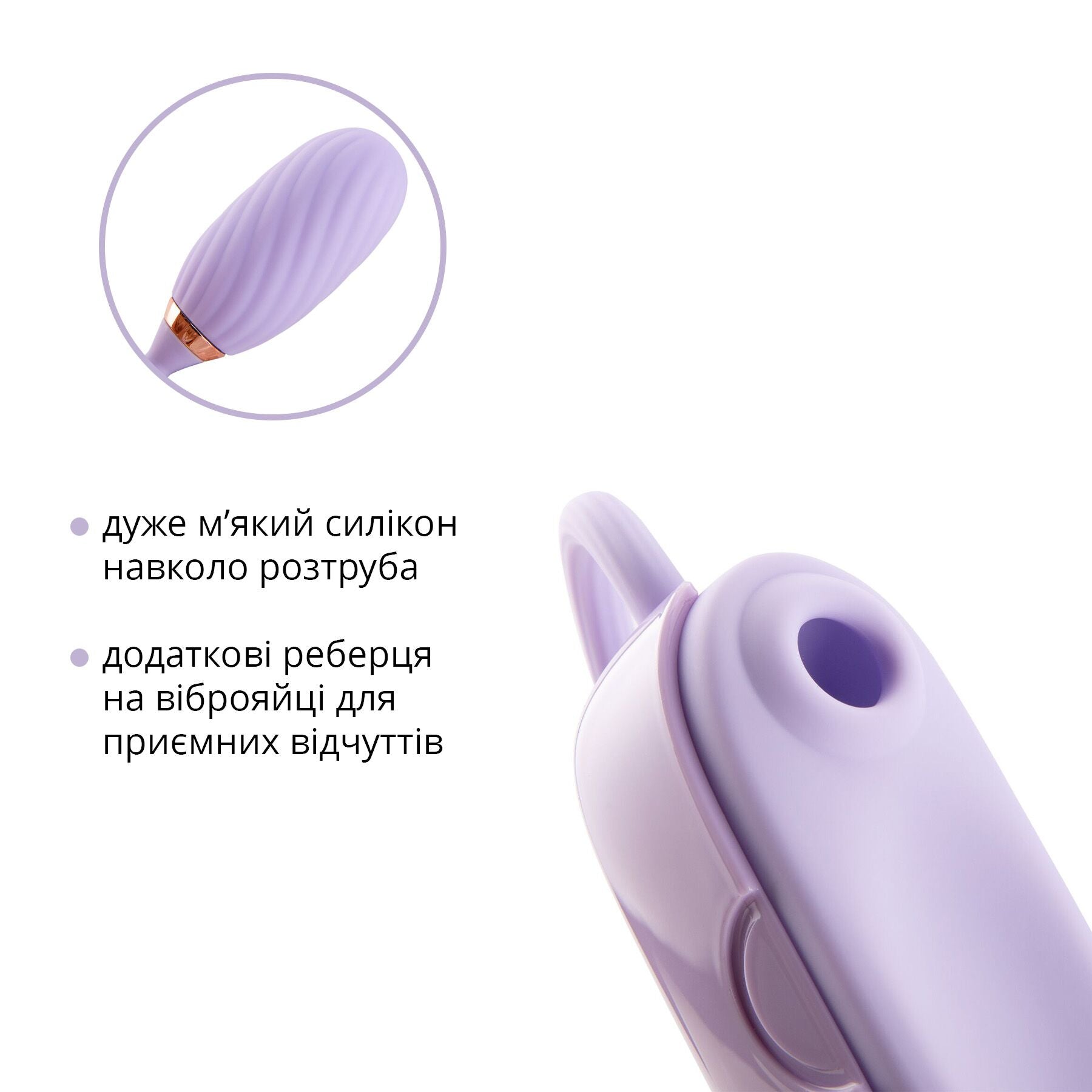 Вакуумний кліторальний стимулятор Otouch Louis Vibrate з віброяйцем