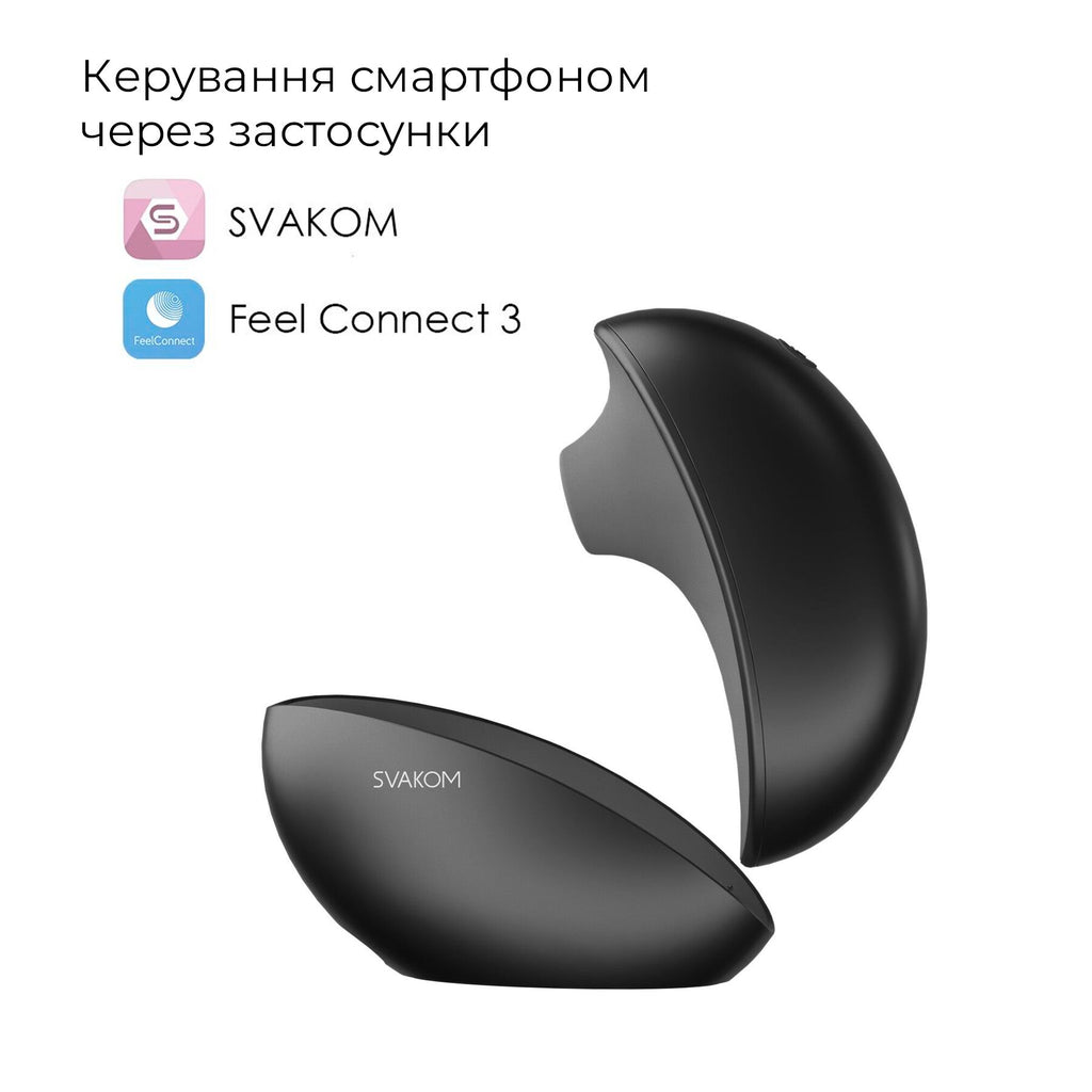Вакуумний кліторальний смарт-стимулятор Svakom Pulse Galaxie