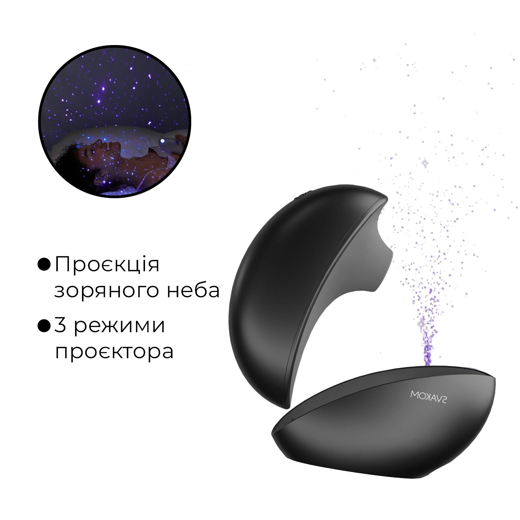 Вакуумний кліторальний смарт-стимулятор Svakom Pulse Galaxie