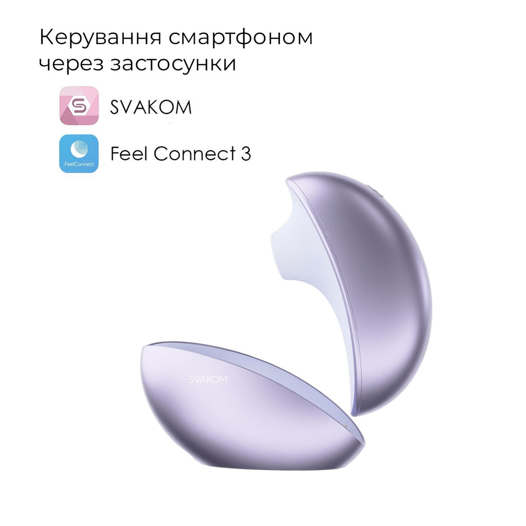 Вакуумний кліторальний смарт-стимулятор Svakom Pulse Galaxie
