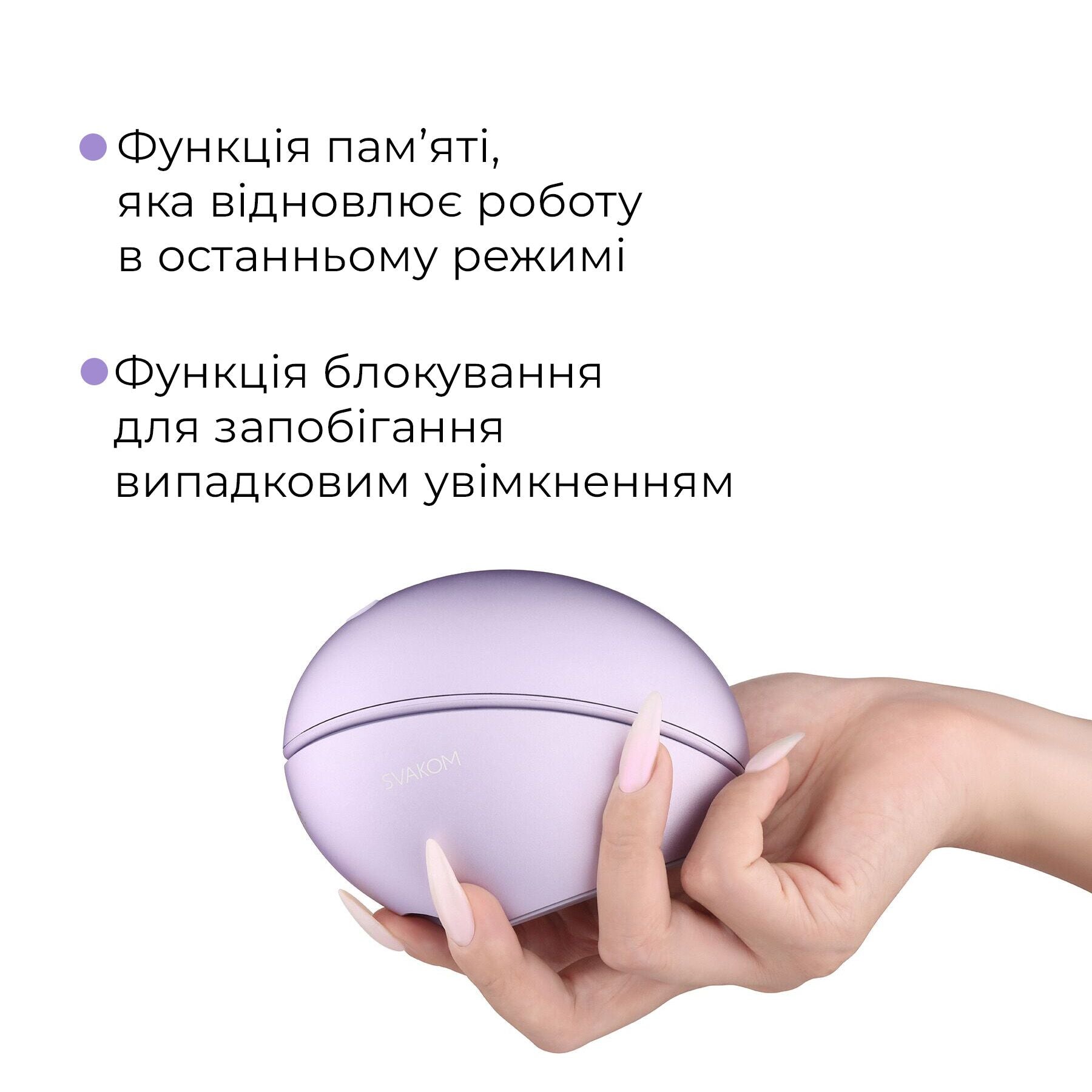 Вакуумний кліторальний смарт-стимулятор Svakom Pulse Galaxie