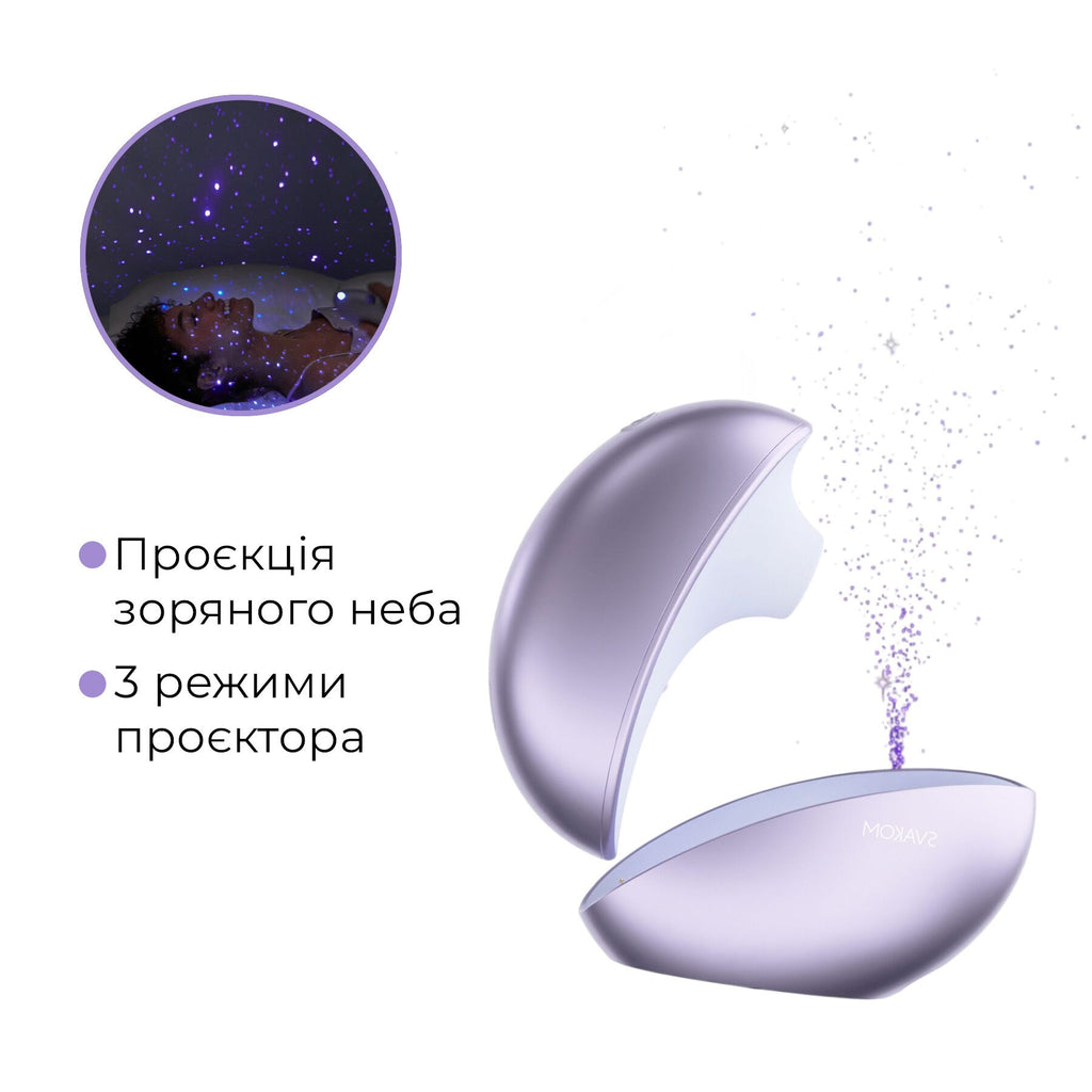Вакуумний кліторальний смарт-стимулятор Svakom Pulse Galaxie
