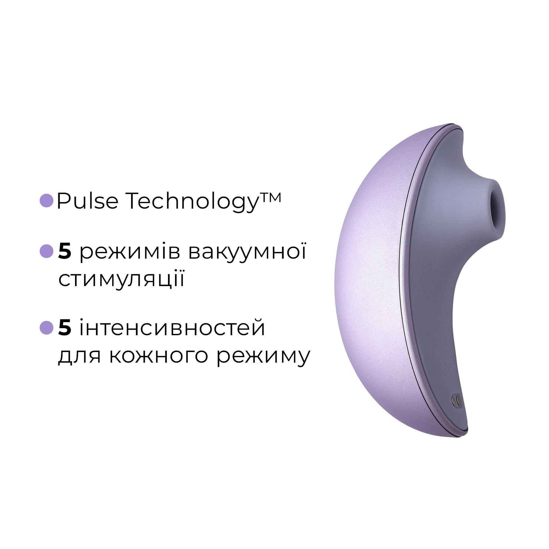 Вакуумний кліторальний смарт-стимулятор Svakom Pulse Galaxie
