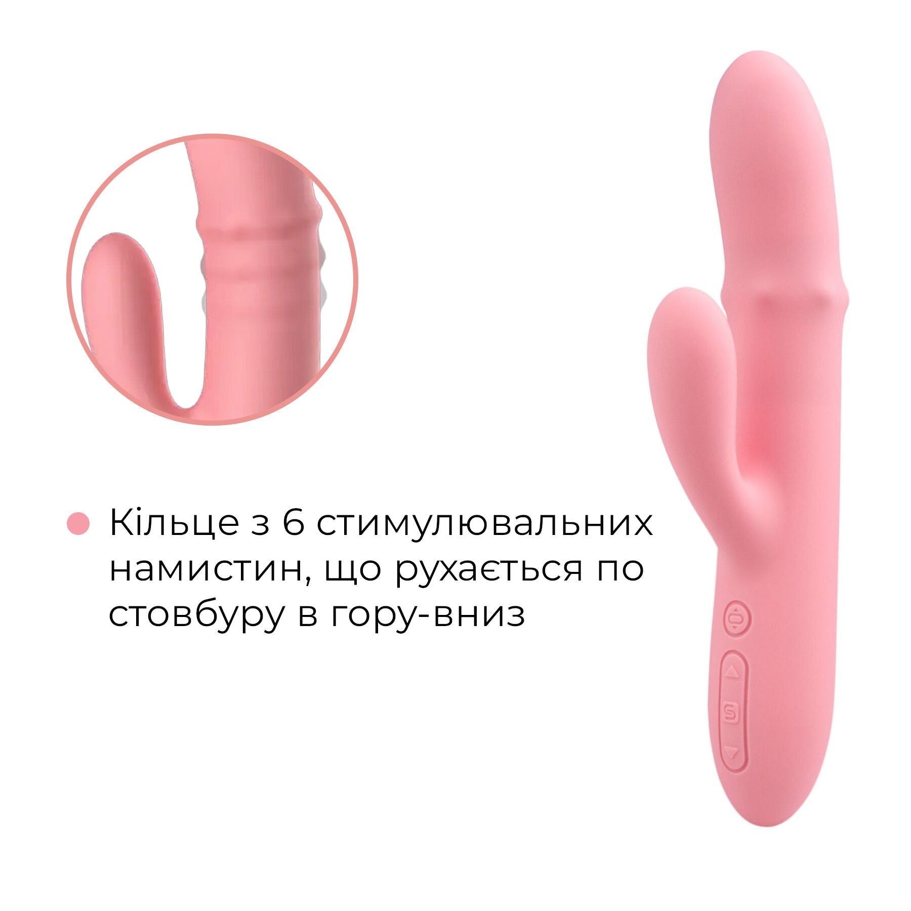 Смарт вібратор-кролик Svakom Mora Neo