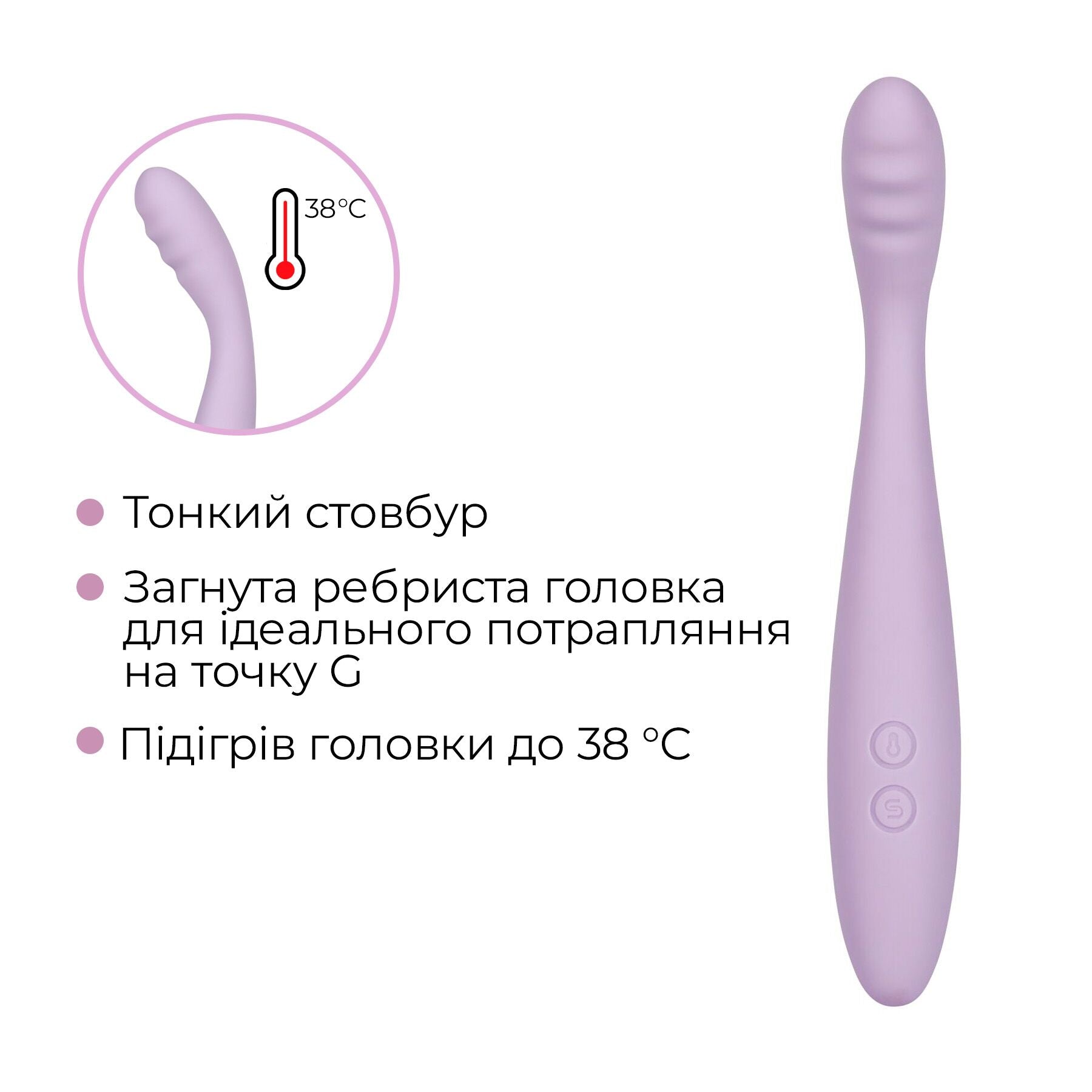 Тонкий смарт-вібратор точки G Svakom Cici 2
