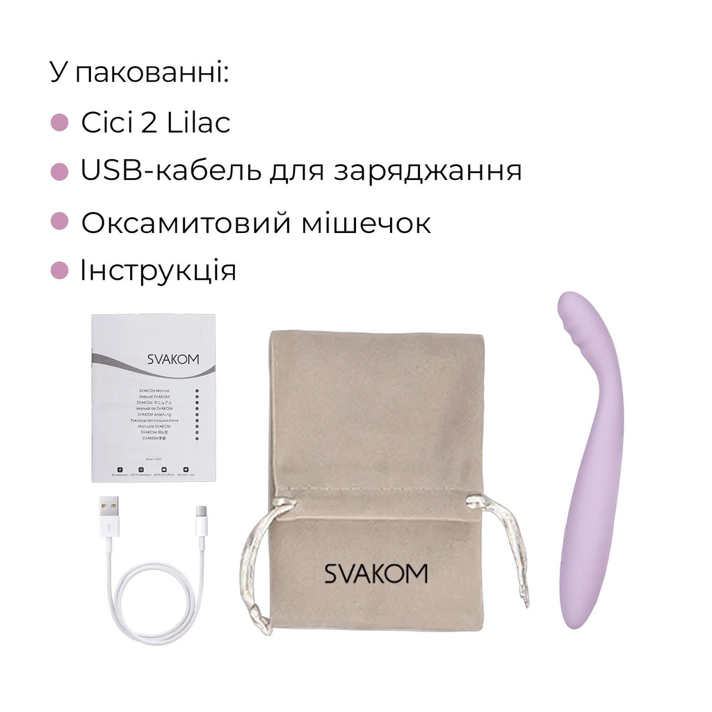 Тонкий смарт-вібратор точки G Svakom Cici 2