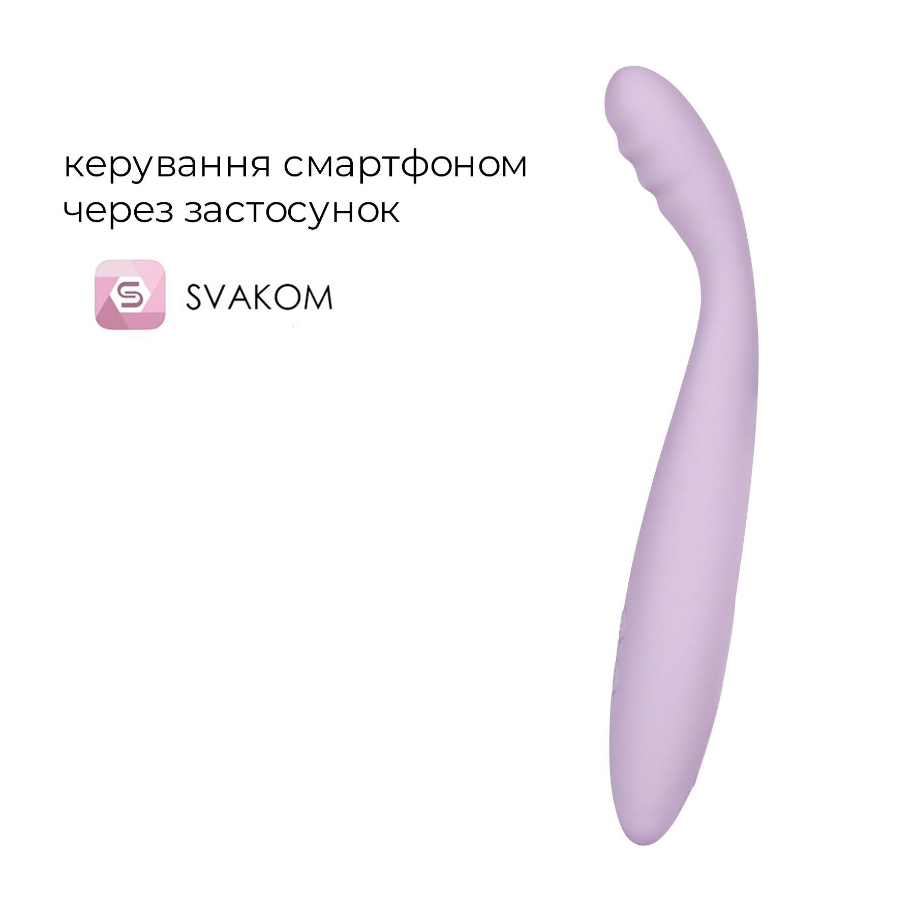 Тонкий смарт-вібратор точки G Svakom Cici 2