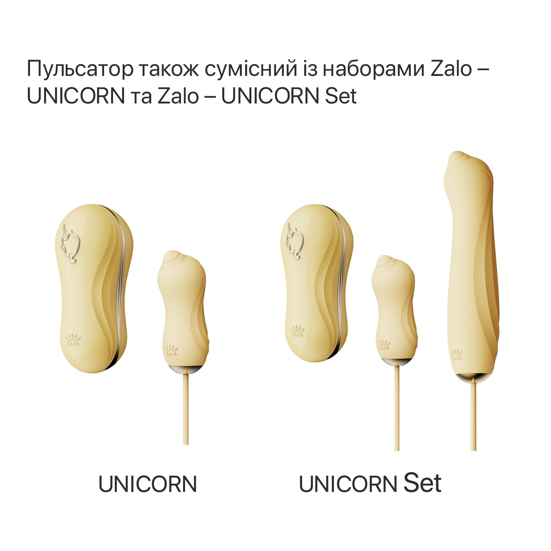 Пульсатор Zalo AVA Attachment Ivory White для смарт-вібромасажера Zalo