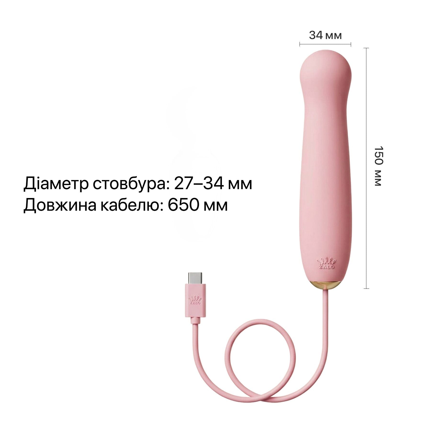 Пульсатор Zalo AVA Attachment Sakura Pink для смарт-вібромасажера Zalo