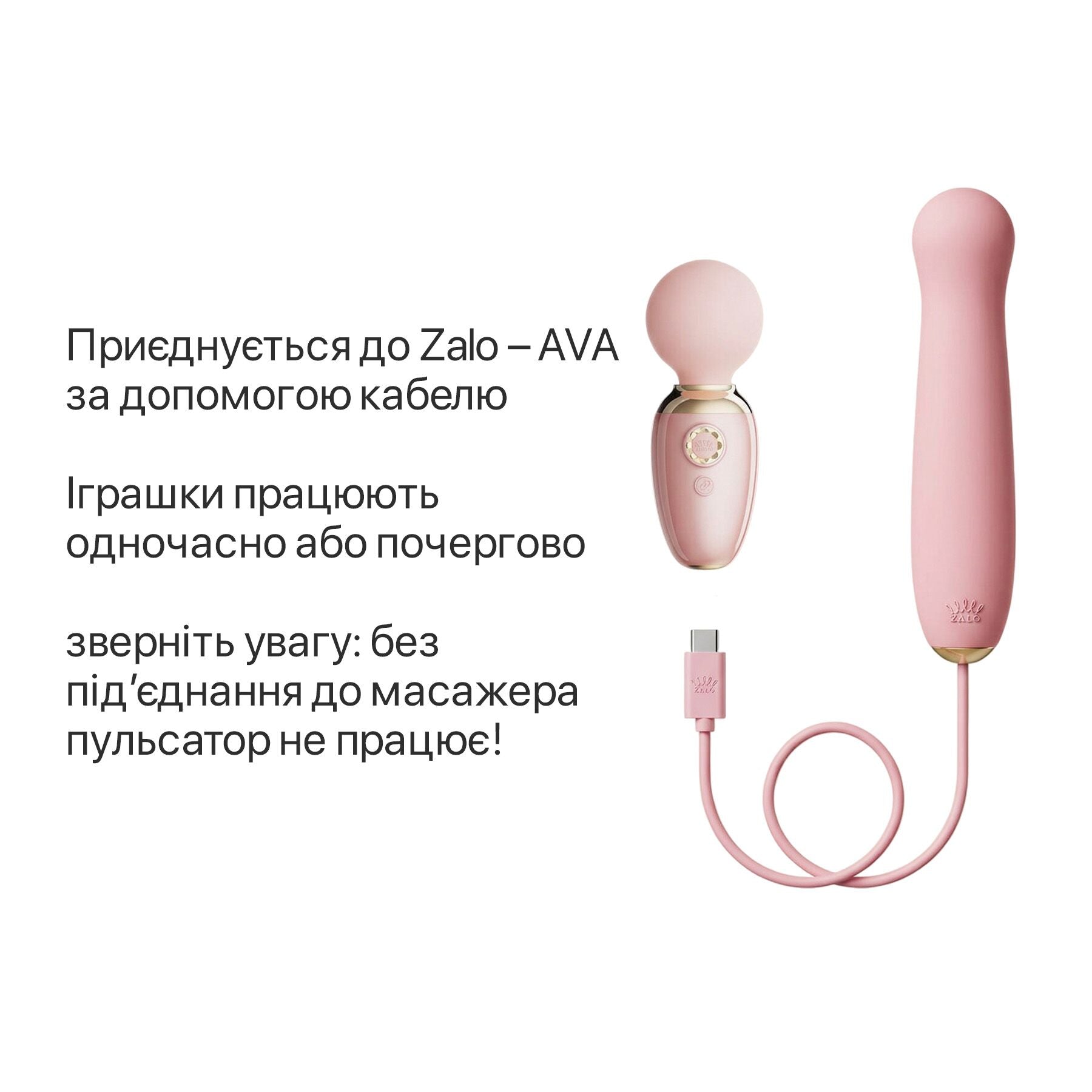 Пульсатор Zalo AVA Attachment Sakura Pink для смарт-вібромасажера Zalo