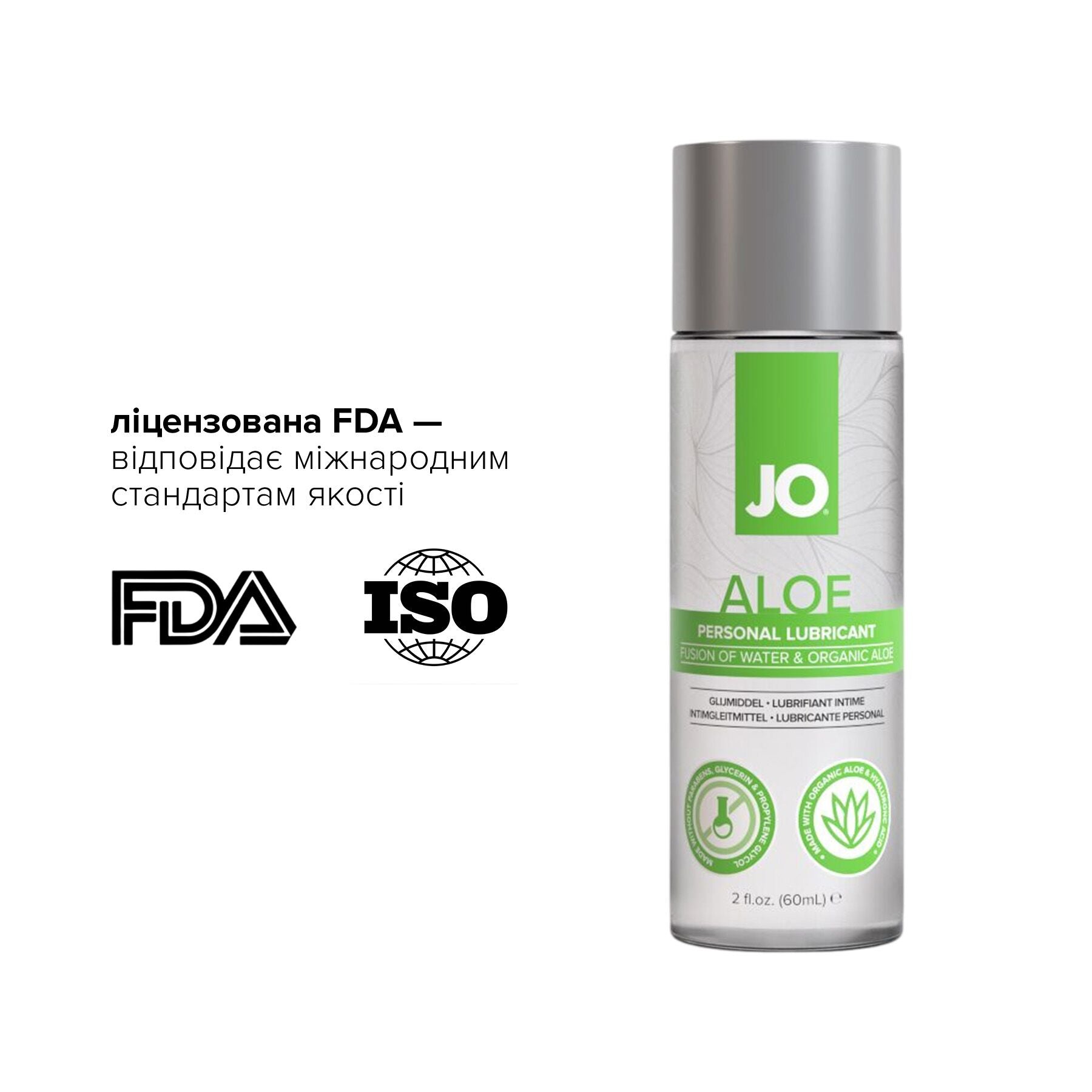 Лубрикант на водній основі JO H2O Organic Aloe