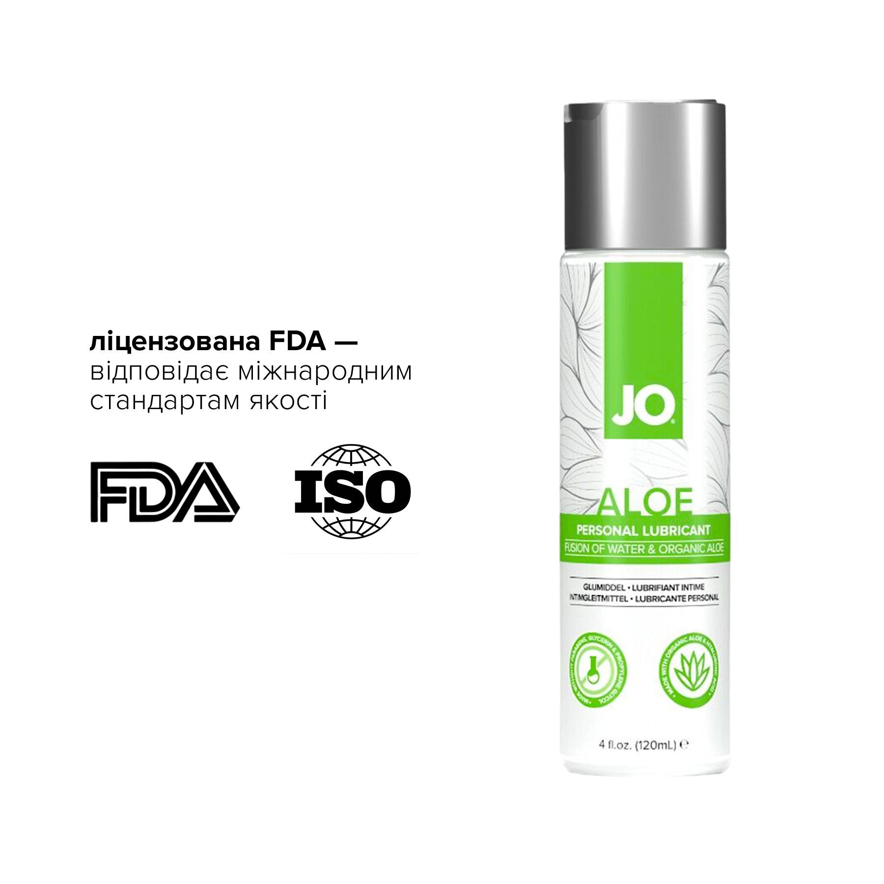 Лубрикант на водній основі JO H2O Organic Aloe